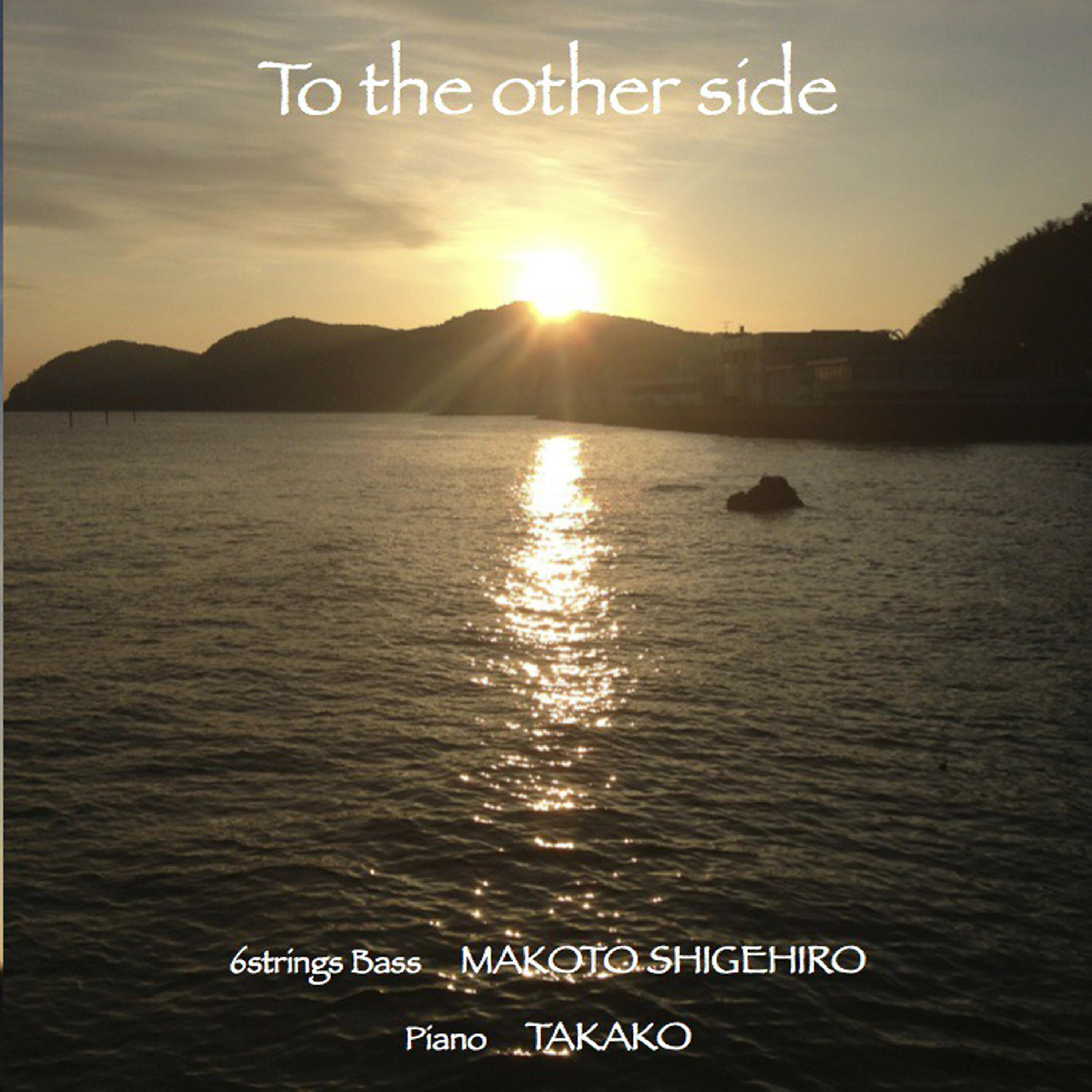 Релиз To the Other Side - EP