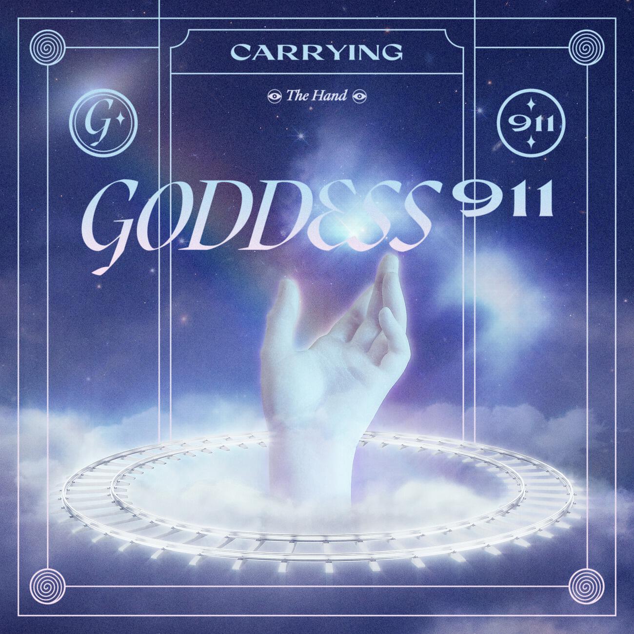 Релиз Carrying