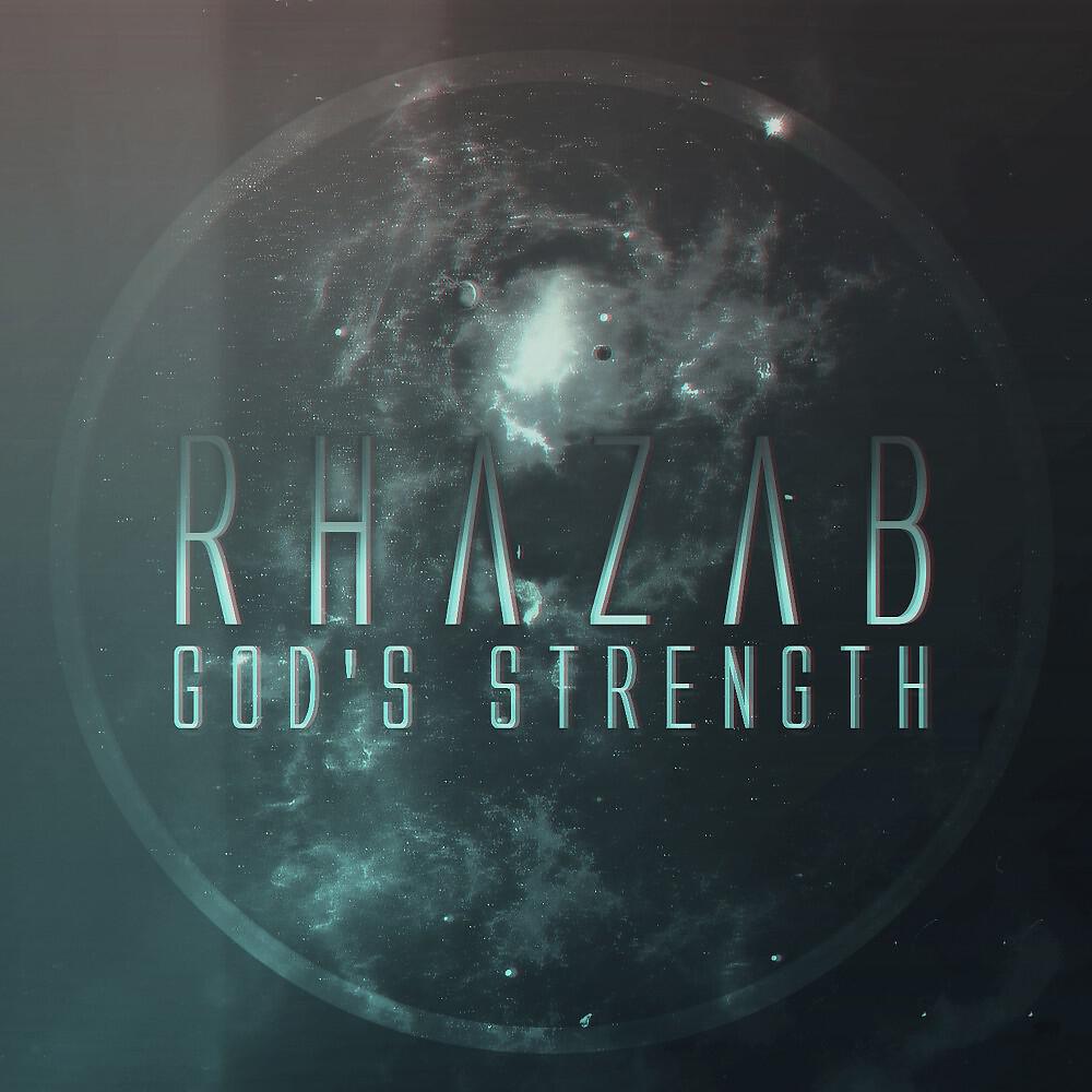 Релиз God's Strength