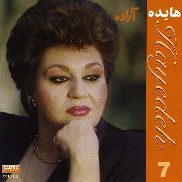 Релиз Azadeh, Hayedeh 7 - Persian Music