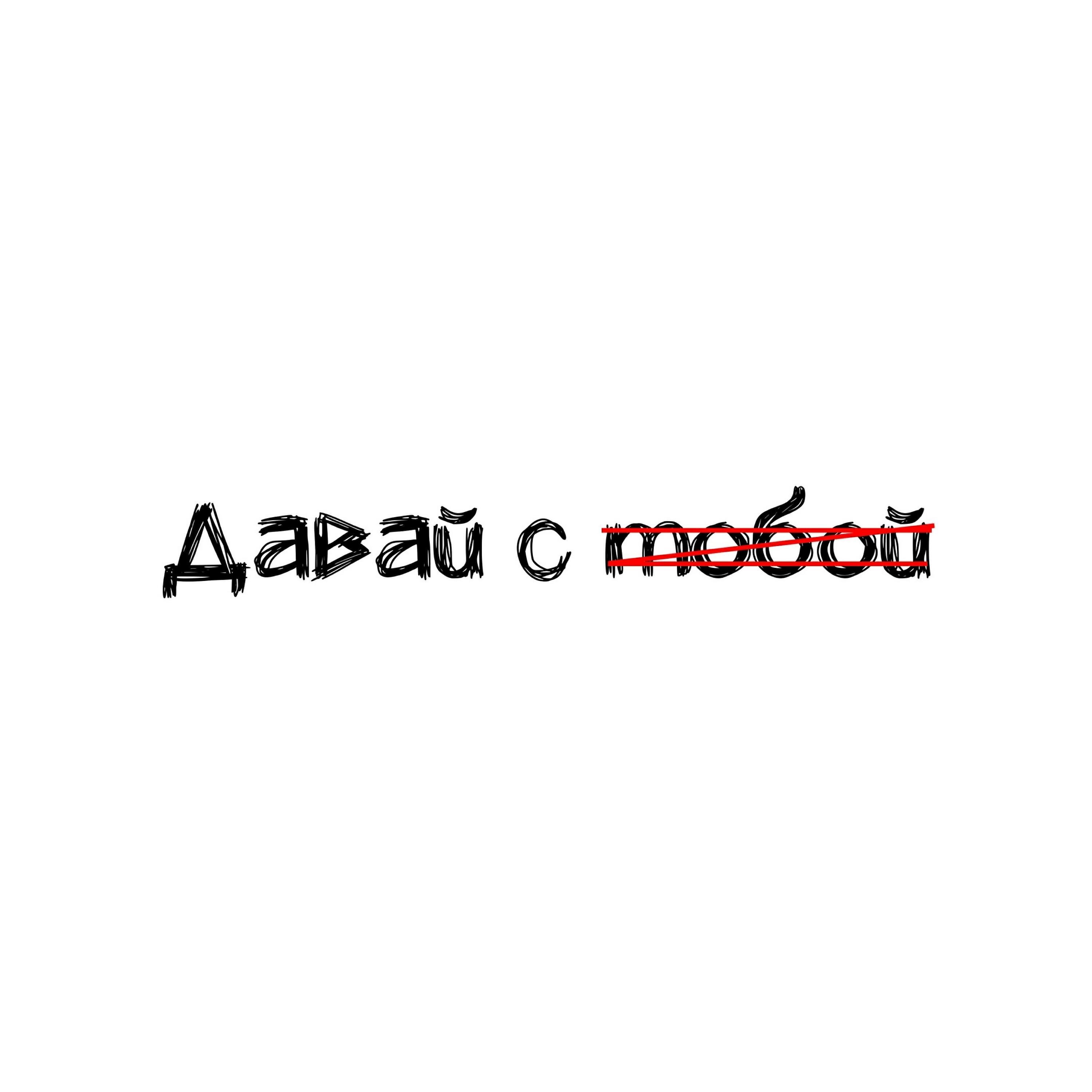 Exdidmusic