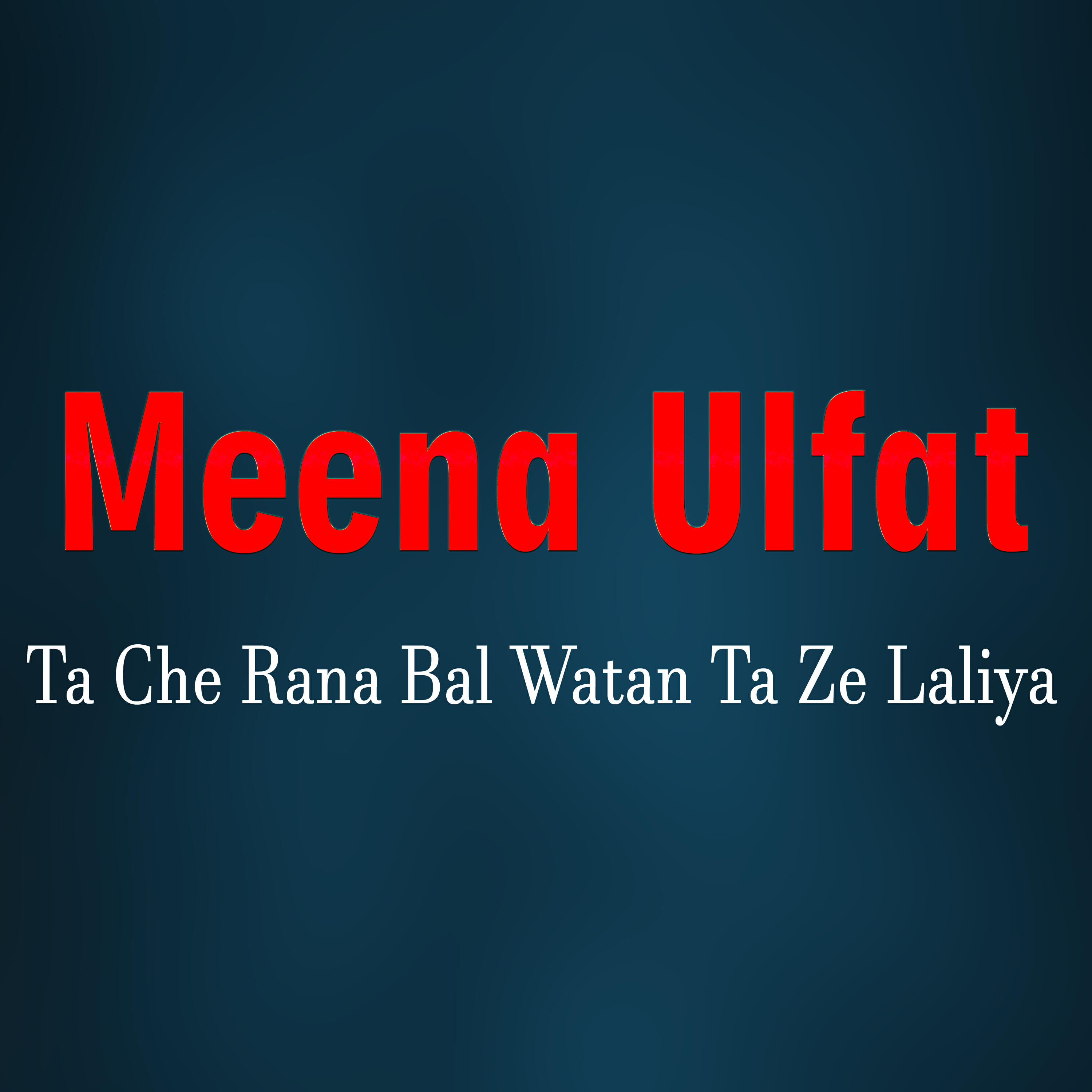 Релиз Ta Che Rana Bal Watan Ta Ze Laliya