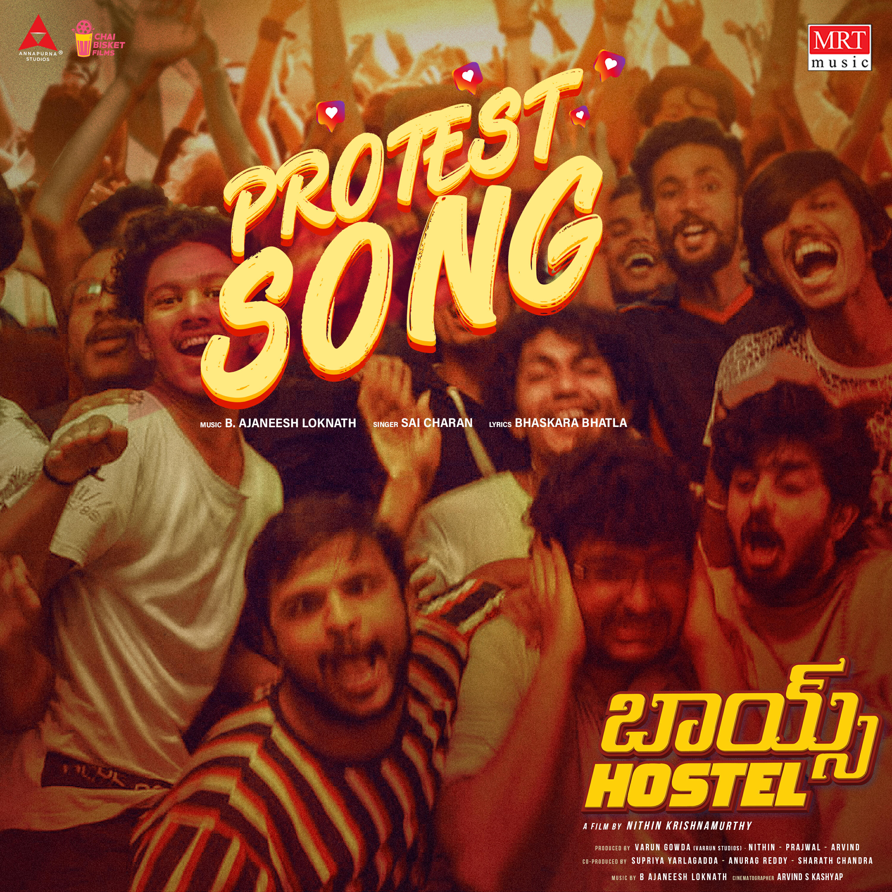 Релиз Protest Song