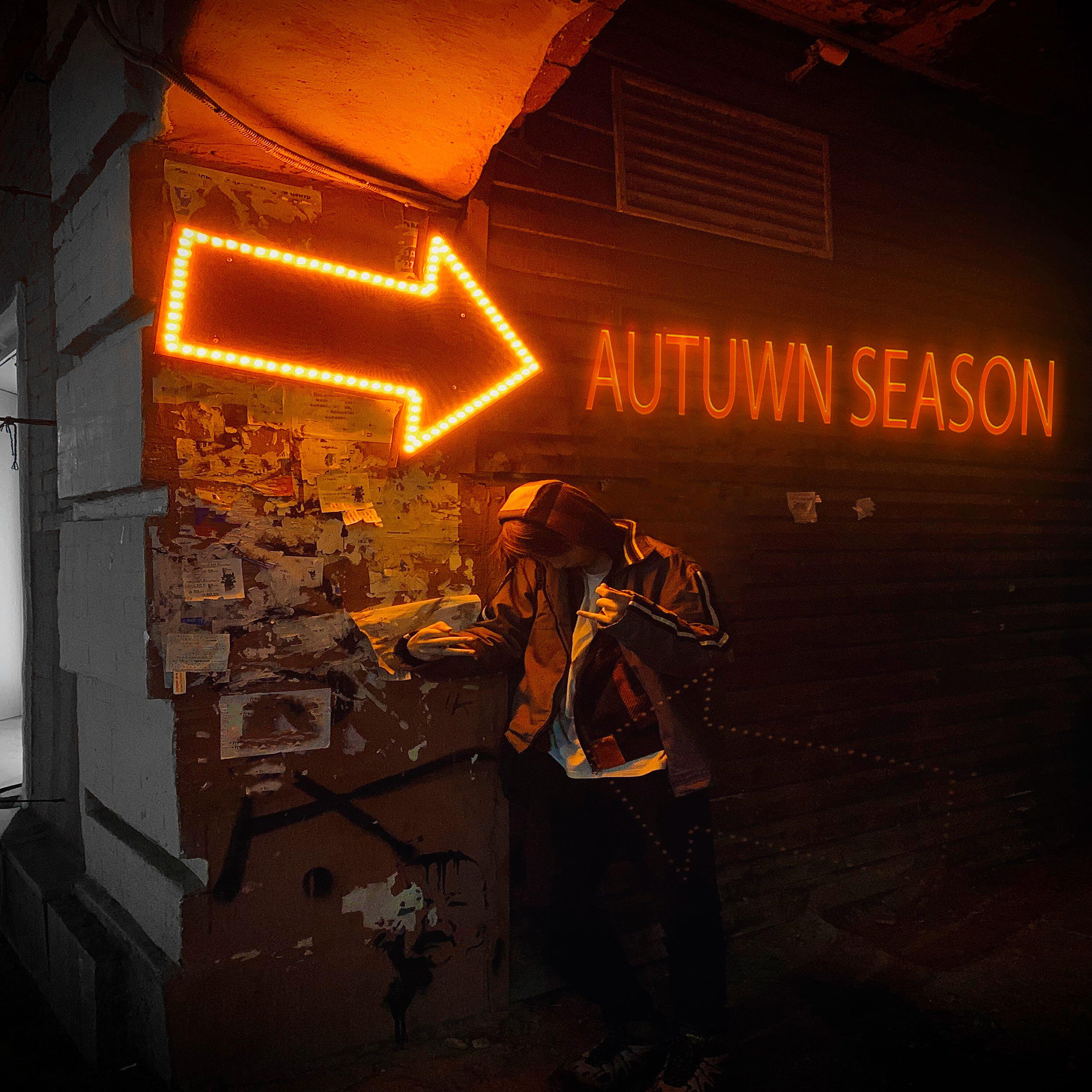 Релиз AUTUWN SEASON