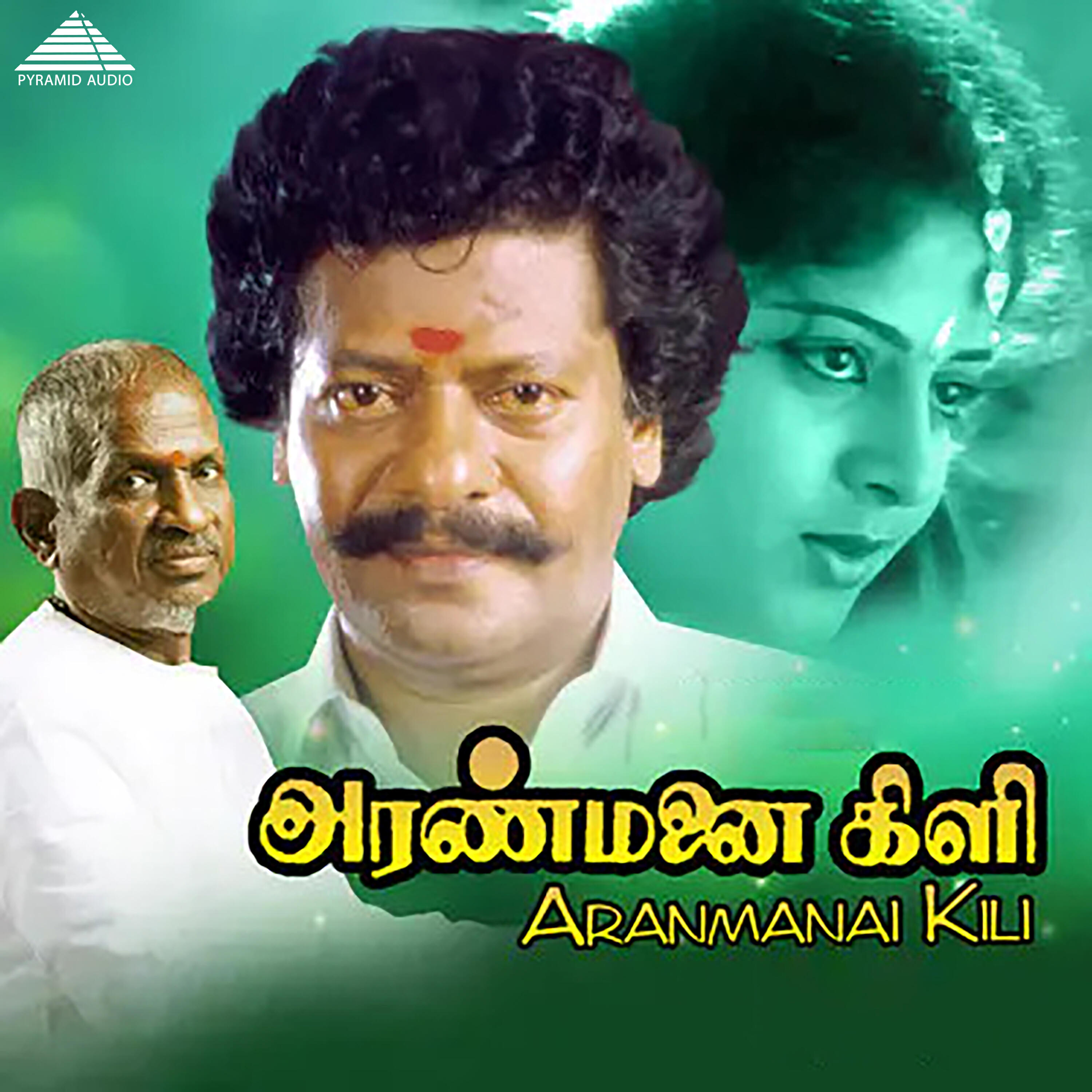 Релиз Aranmanai Kili (Original Motion Picture Soundtrack)