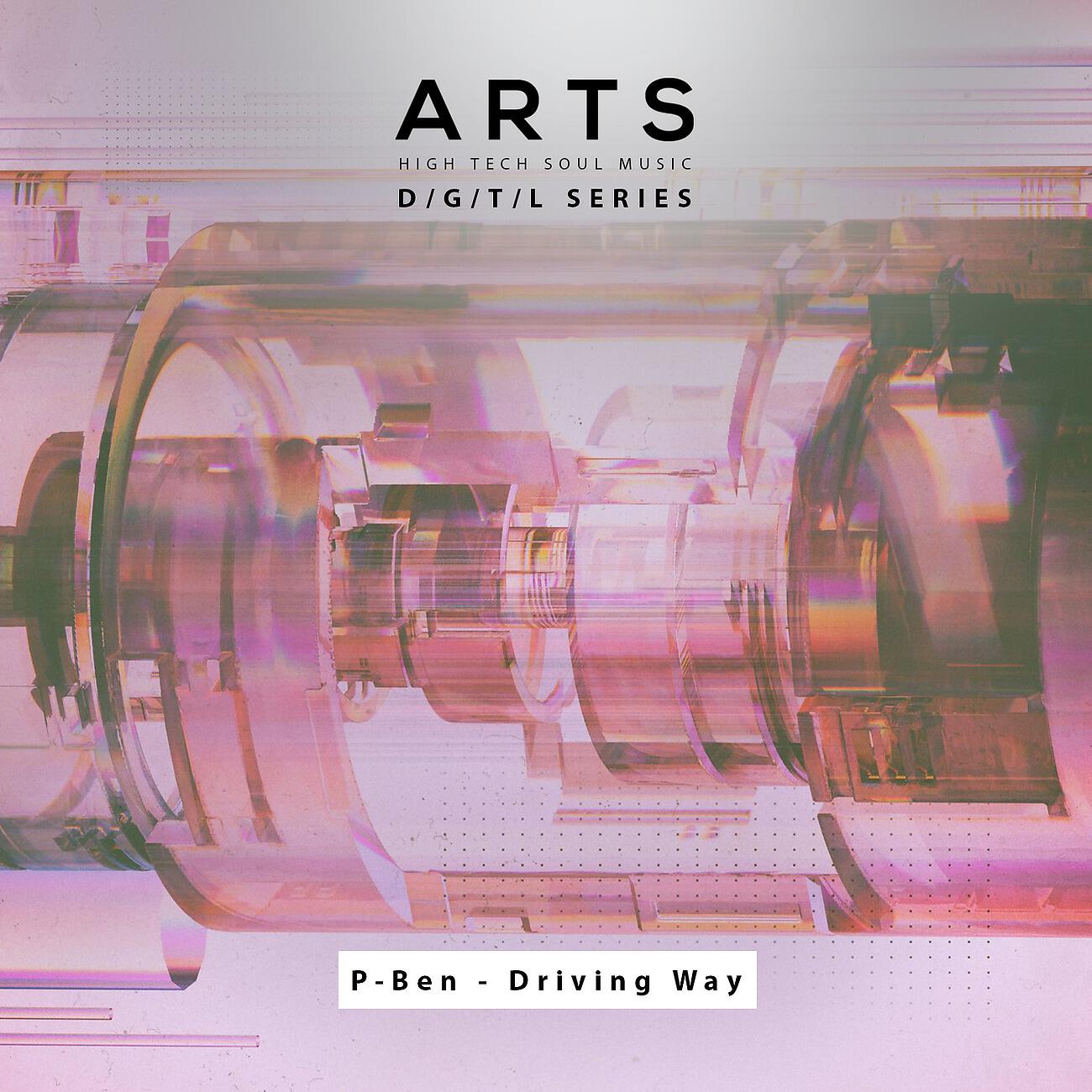 Релиз Driving Way