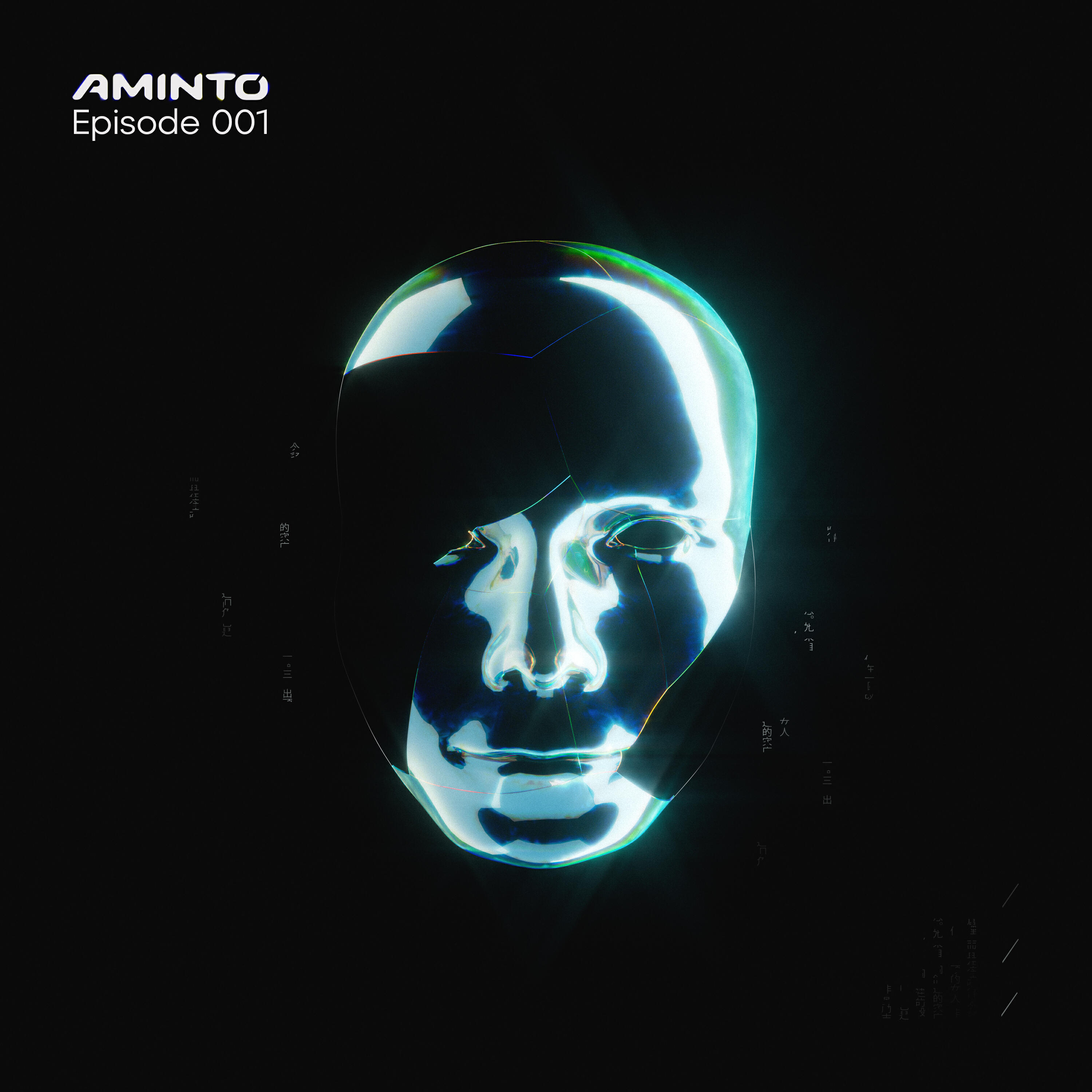 Релиз AMINTO Music Episode 001