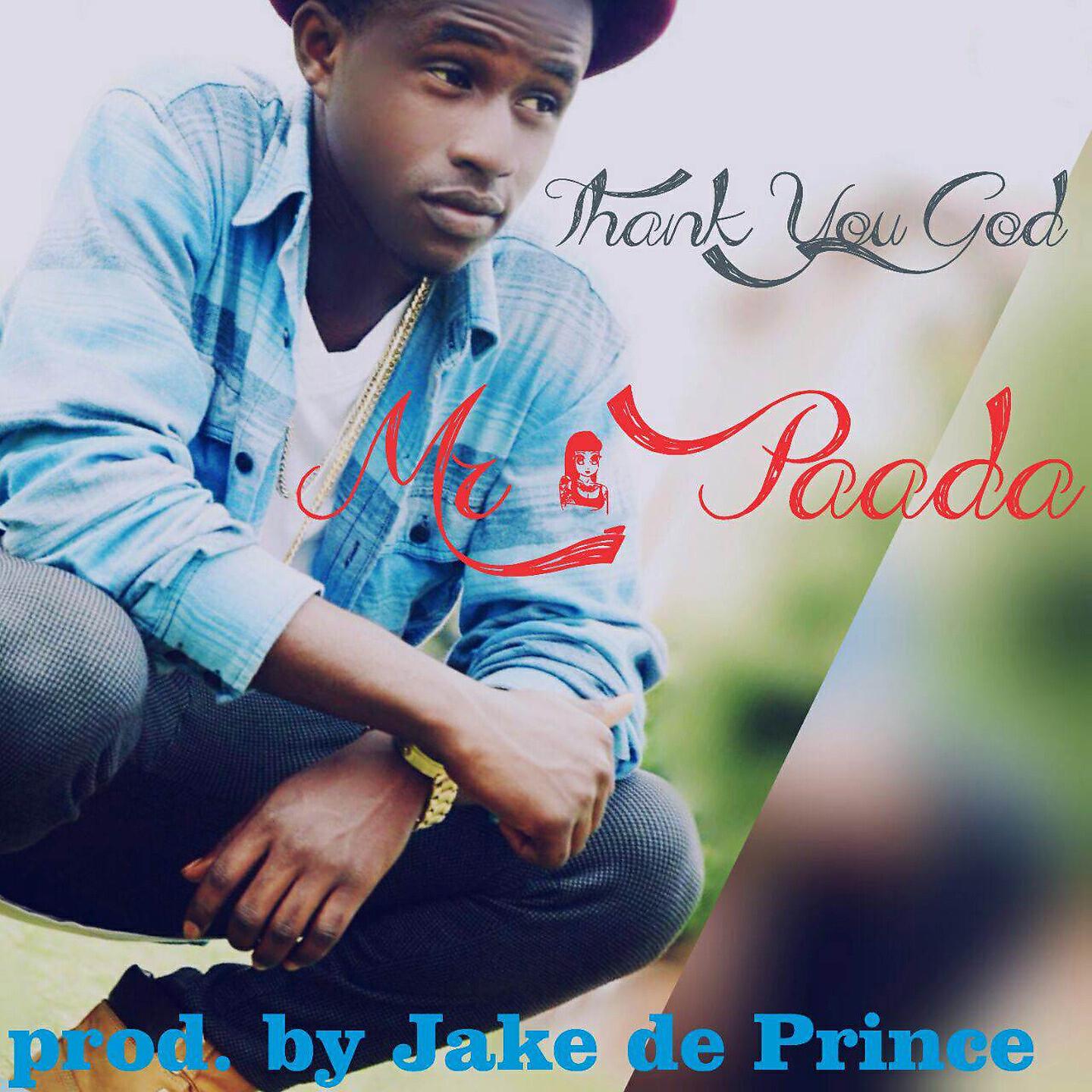 Релиз Thank You God