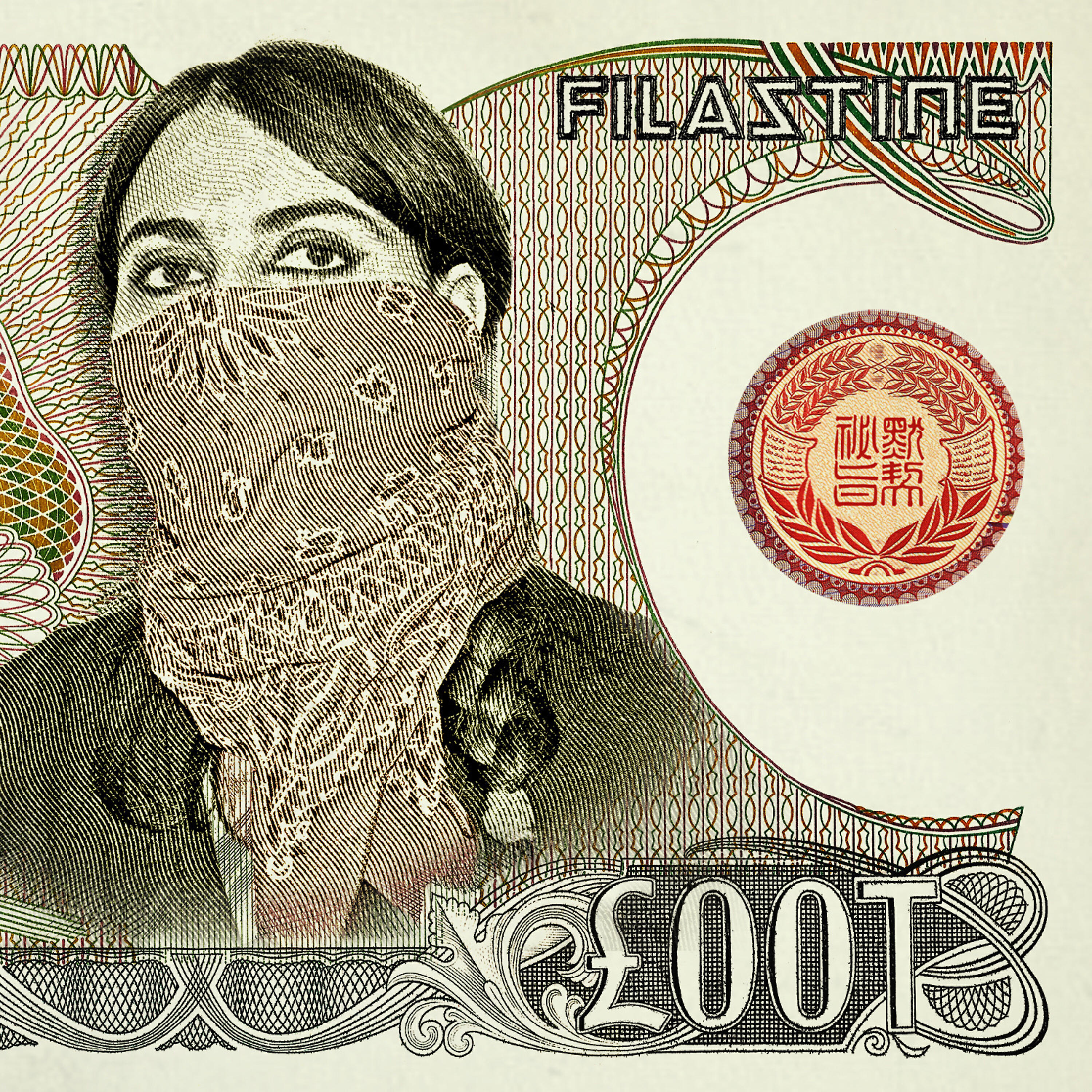 Постер альбома LOOT