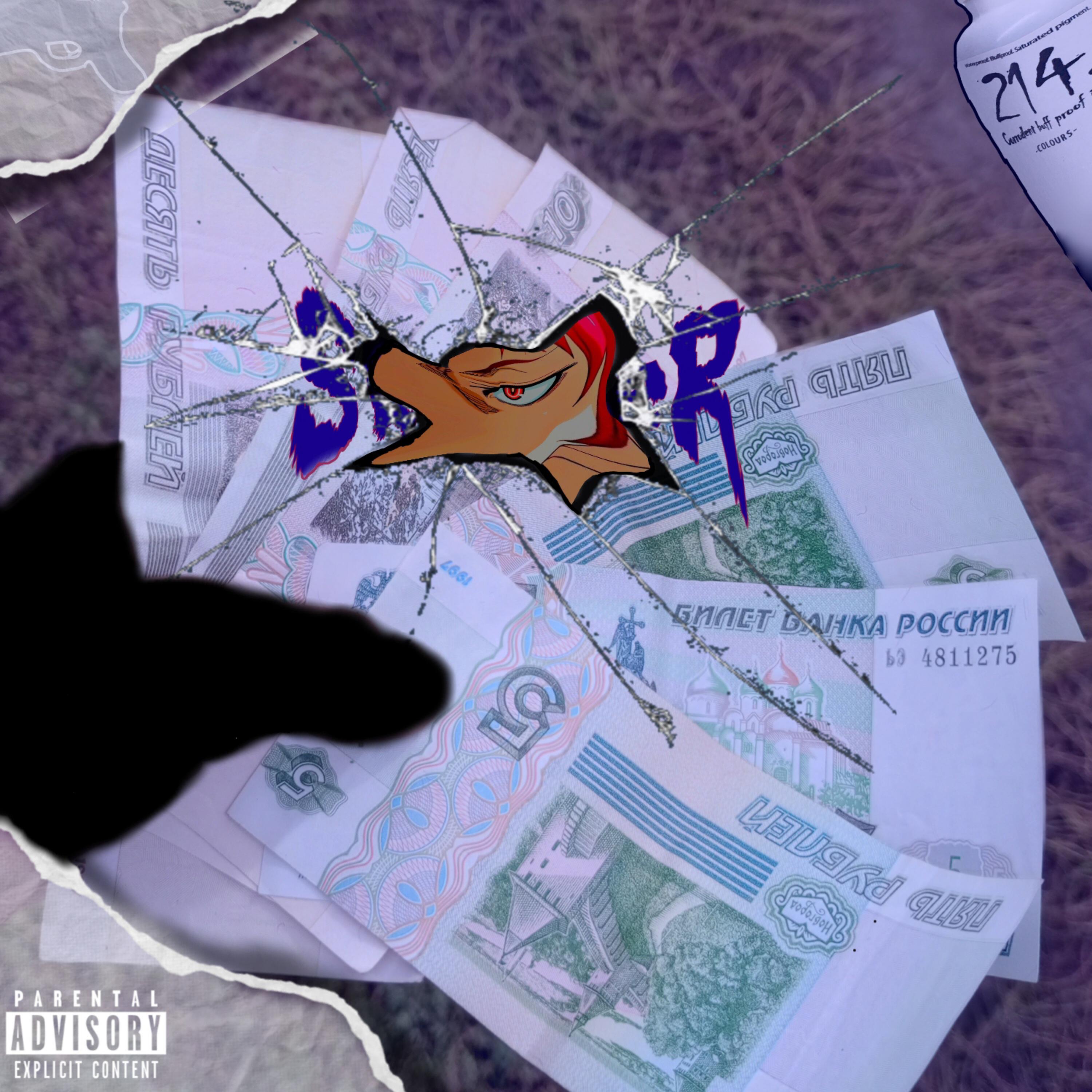 Релиз SkvizeR
