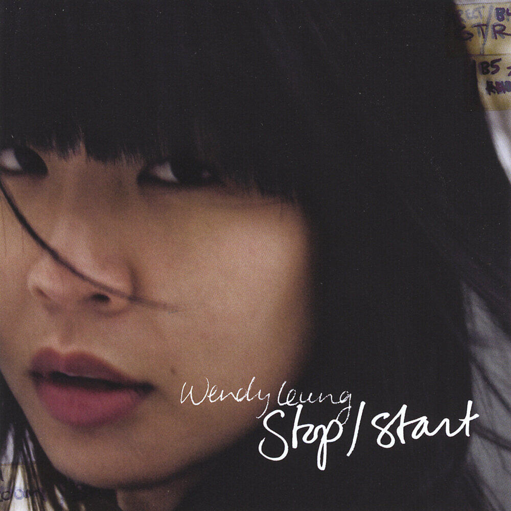 Постер альбома Stop/Start