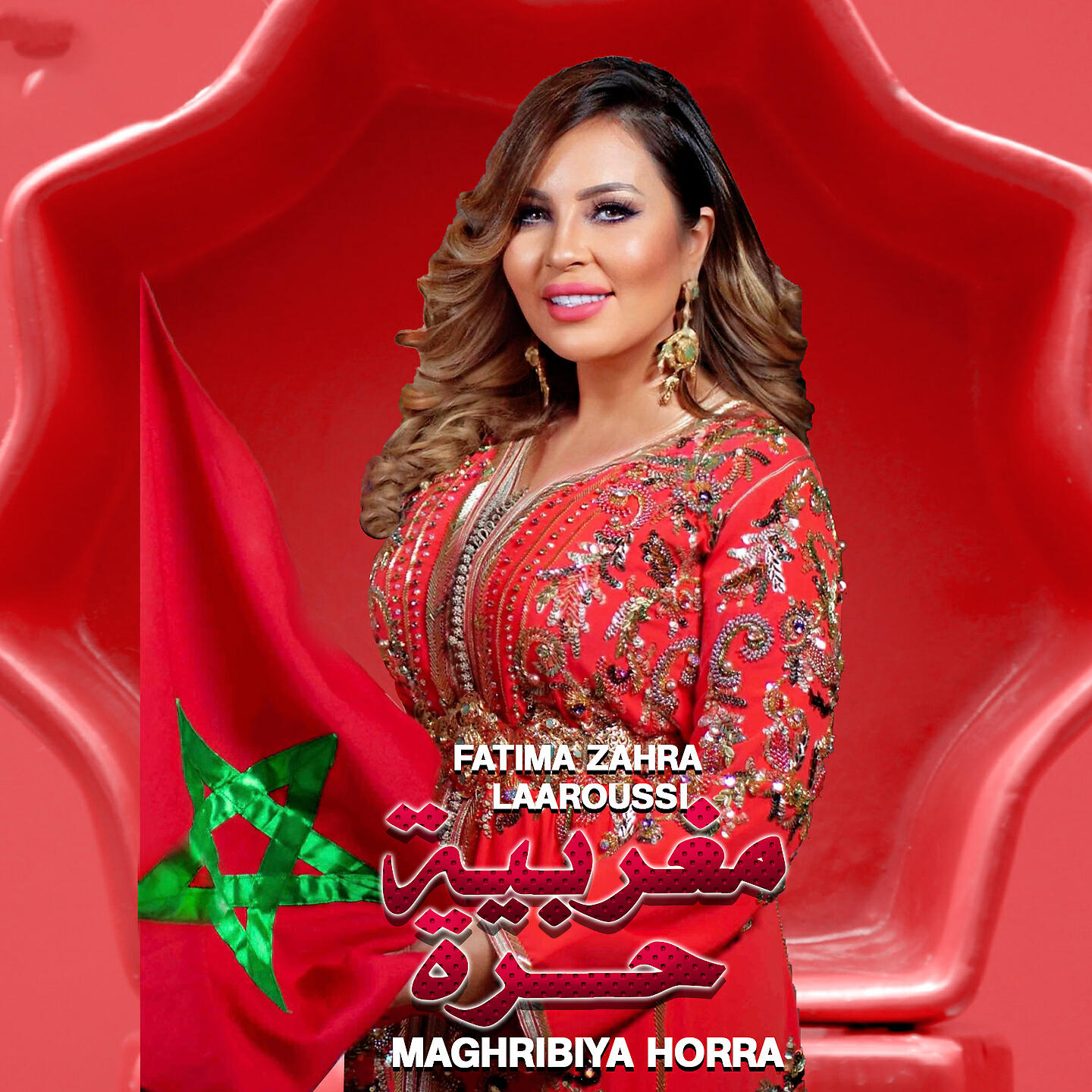 Релиз Maghribiya Horra