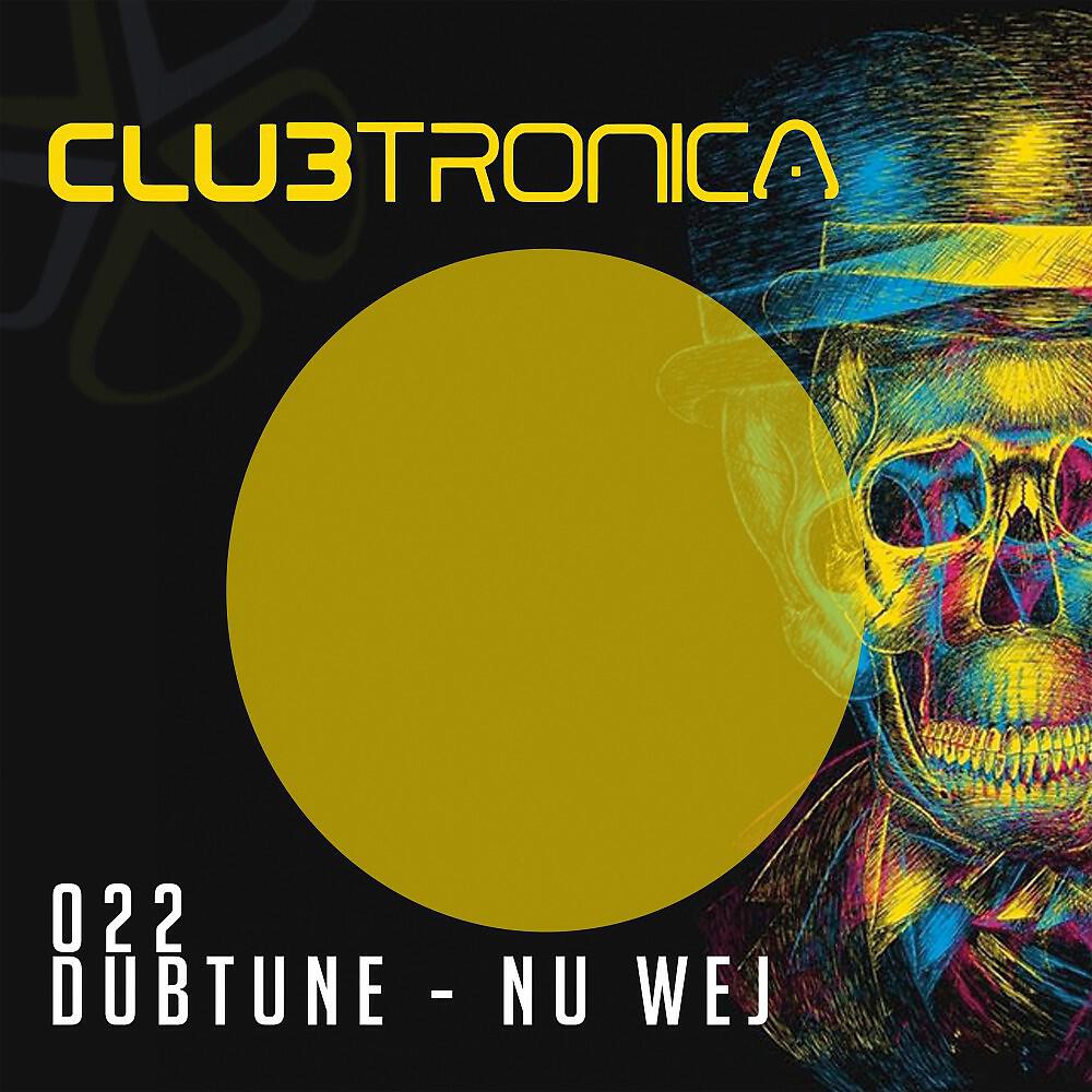 Релиз Nu Wej