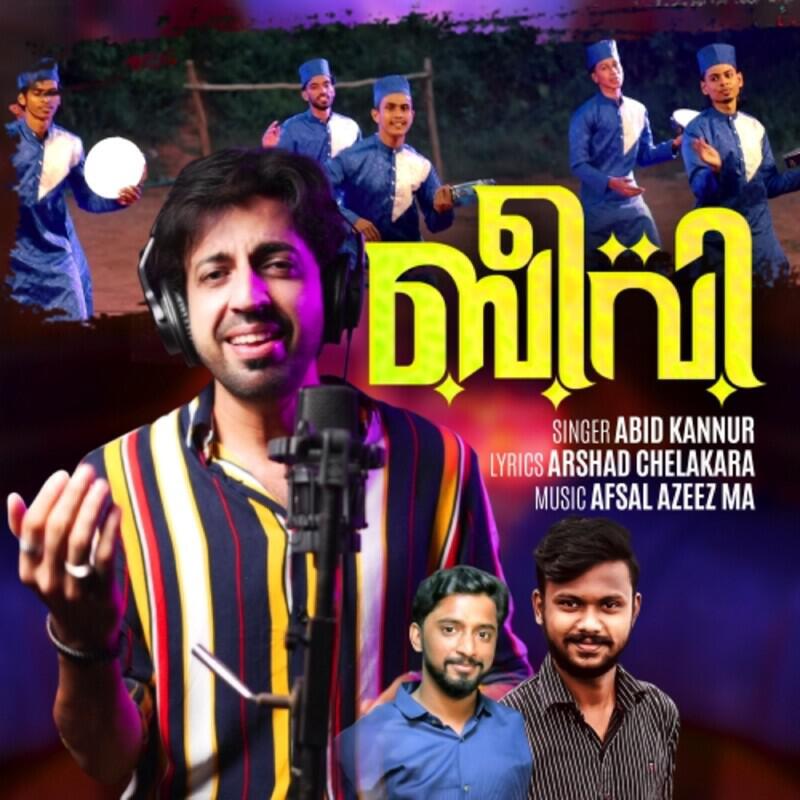 Abid Kannur