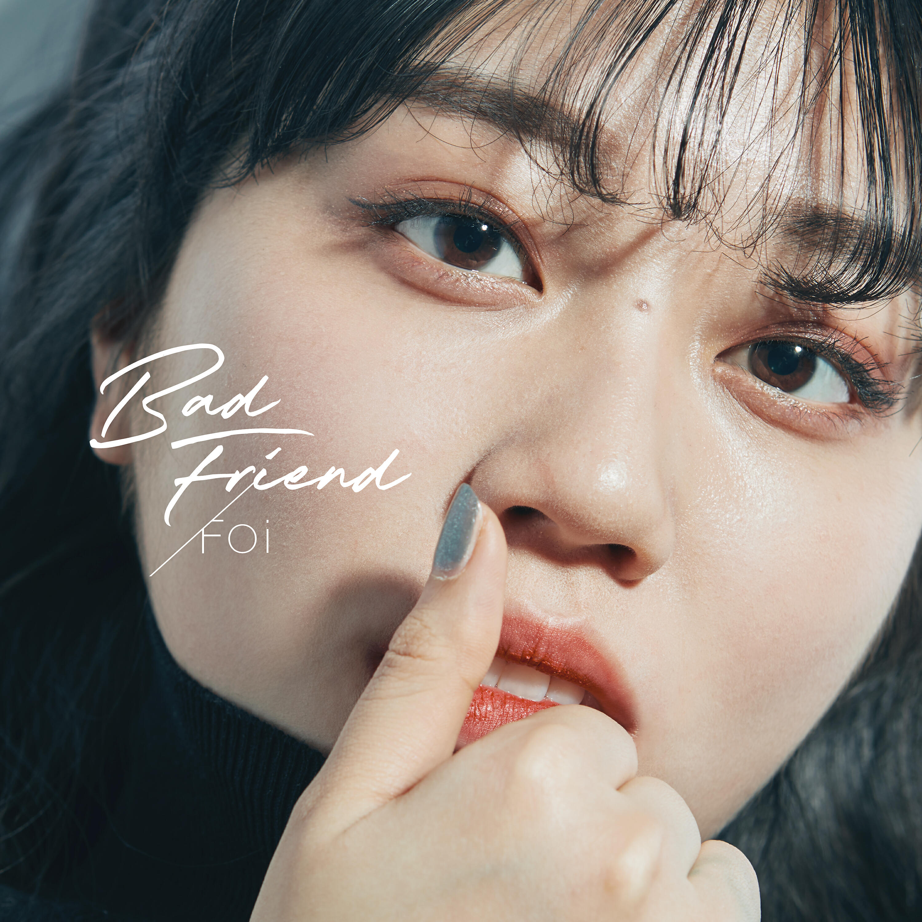 Релиз Bad Friend