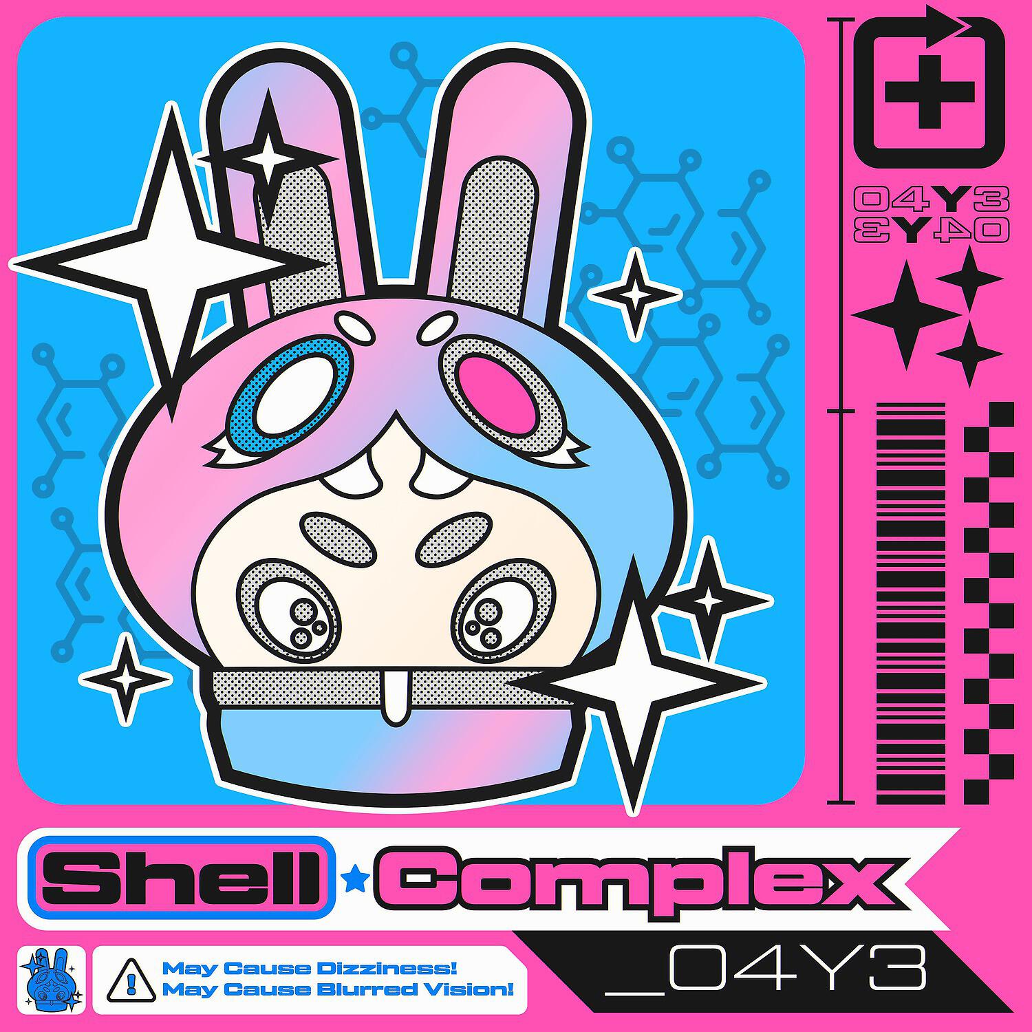 Релиз Shell Complex