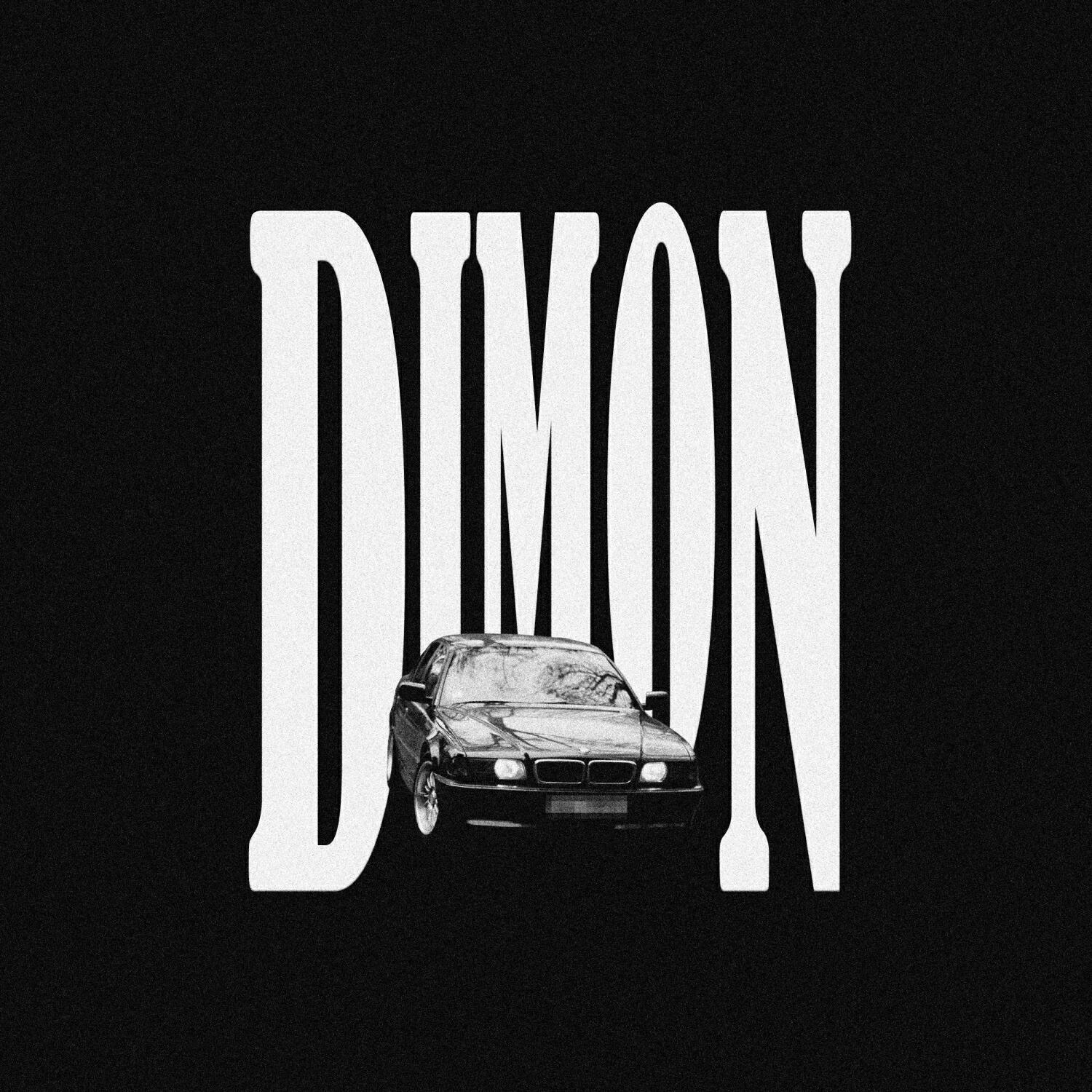 Релиз DIMON