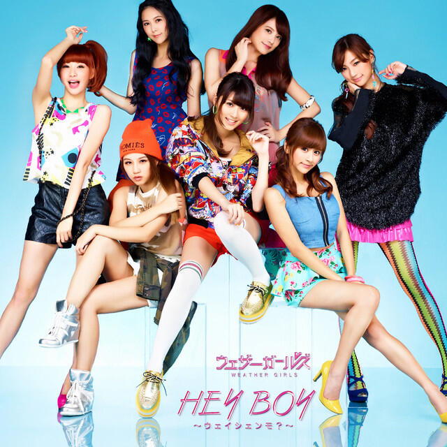 Релиз Hey Boy - Weishenmo? - (Standard Edition)