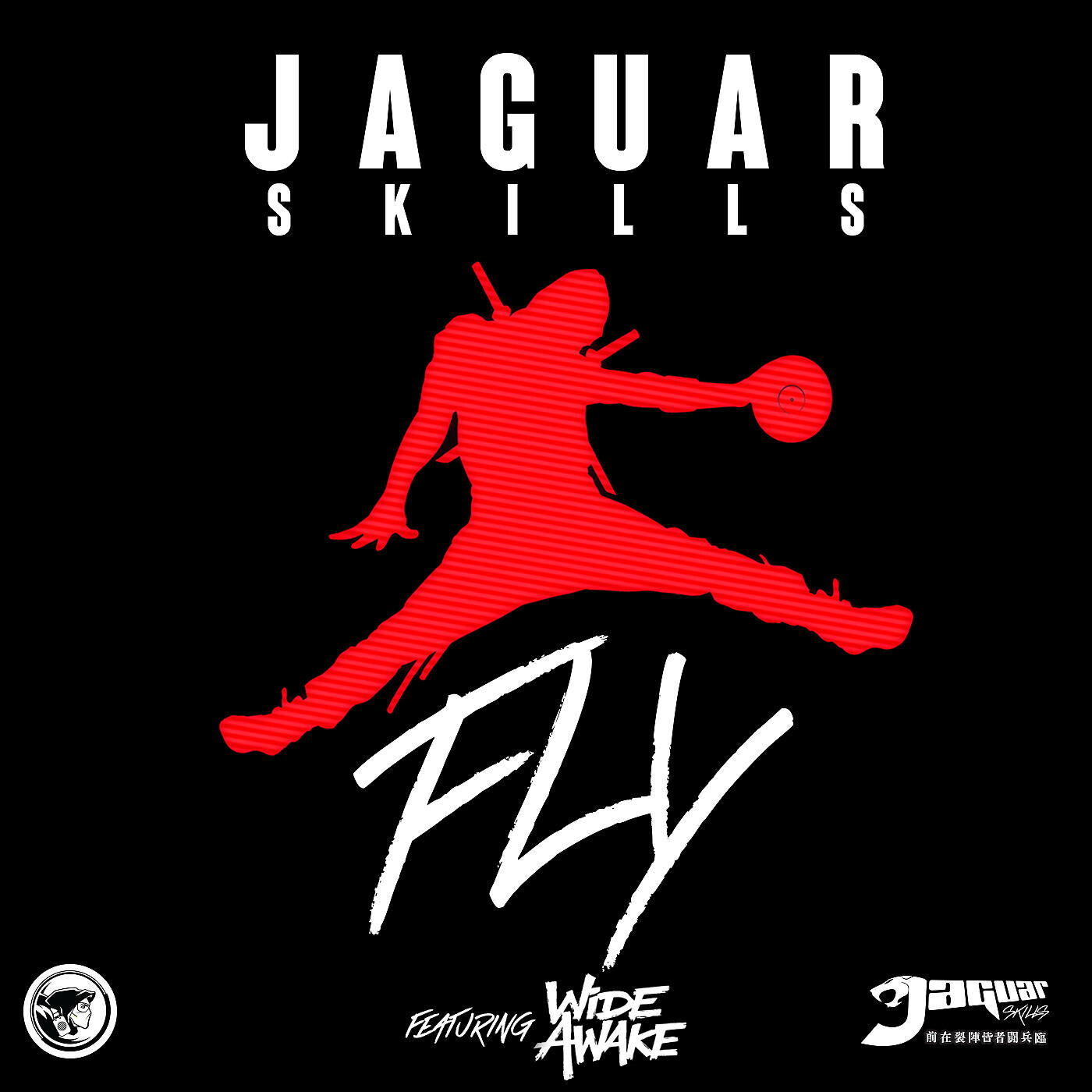 Постер альбома FLY