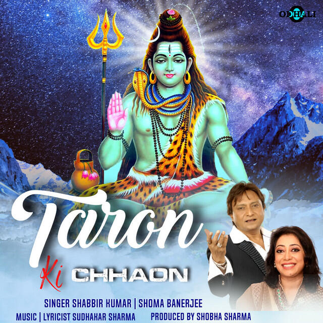 Релиз Taron Ki Chhaon