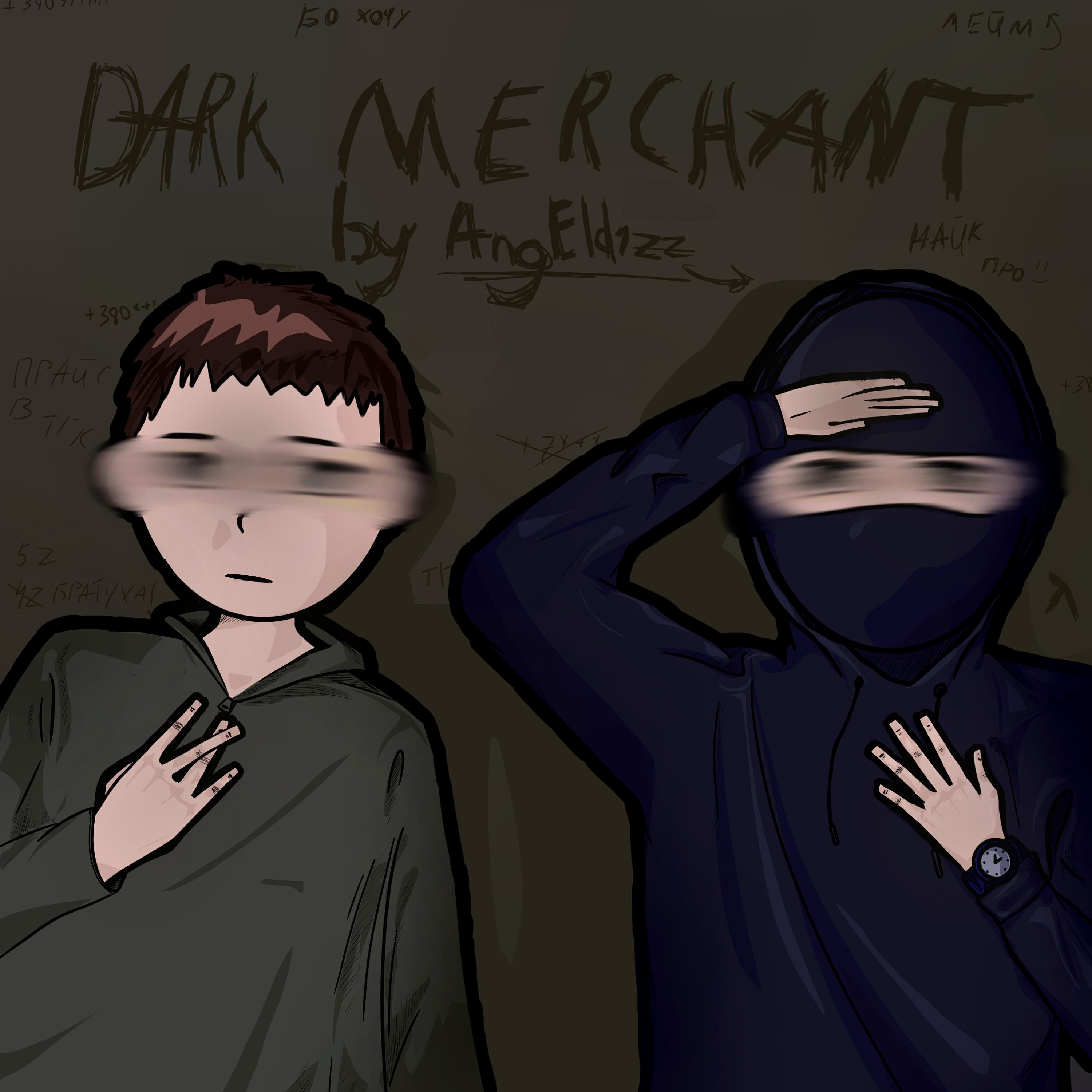 Релиз Dark Merchant Realise