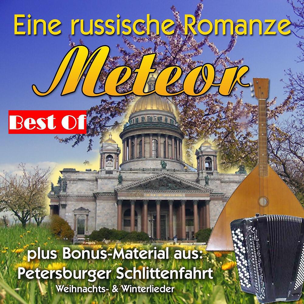 Релиз Best Of: Eine russische Romanze