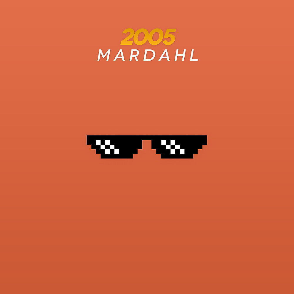 Релиз 2005