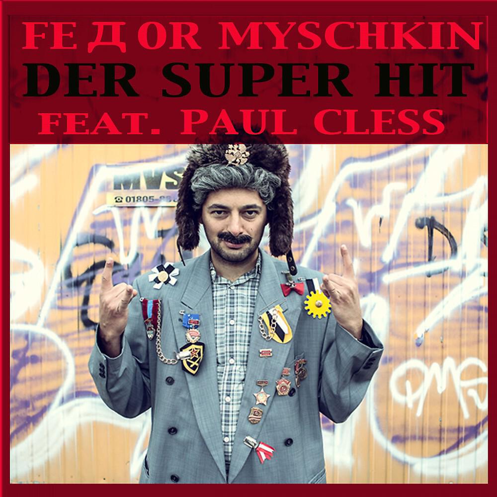Fedor Myschkin