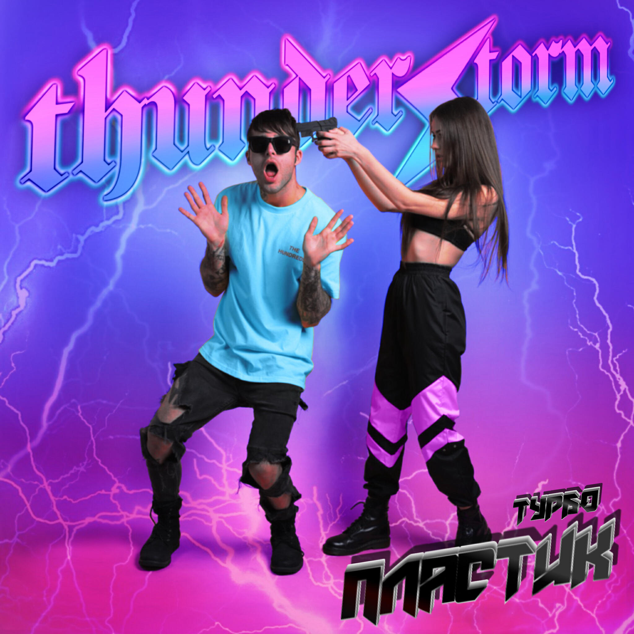 Релиз Thunderstorm