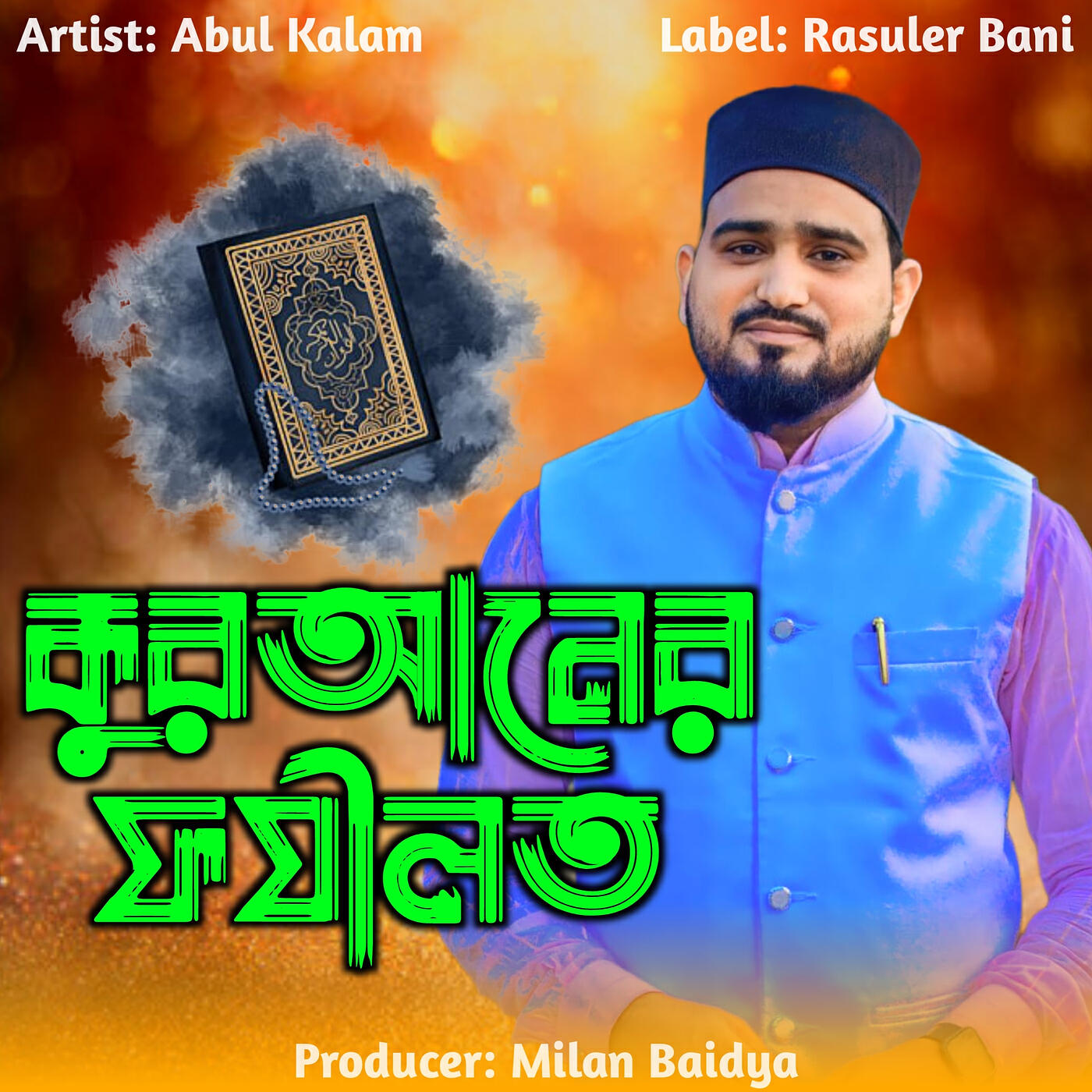 Md Huzaifa