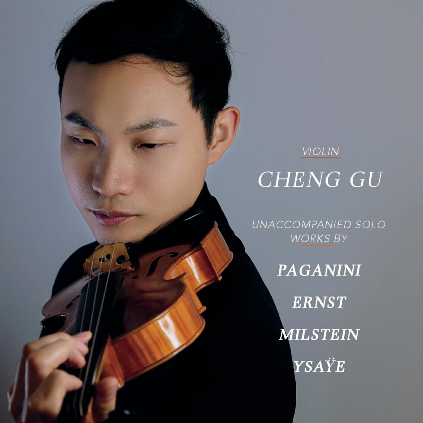 Cheng Gu
