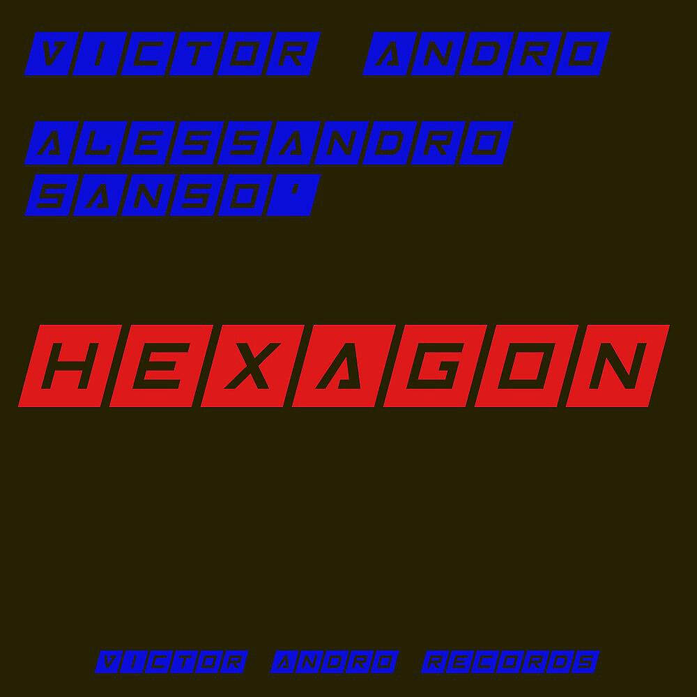 Релиз Hexagon
