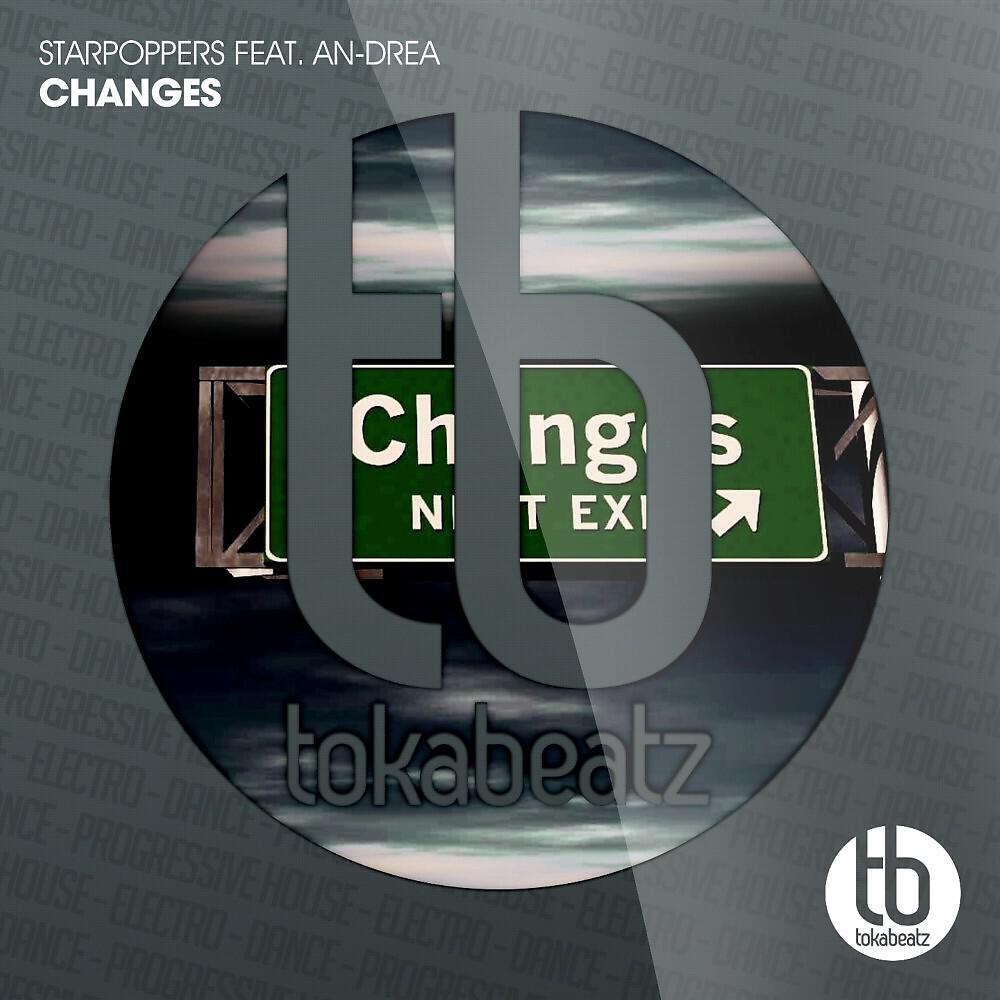 Релиз Changes