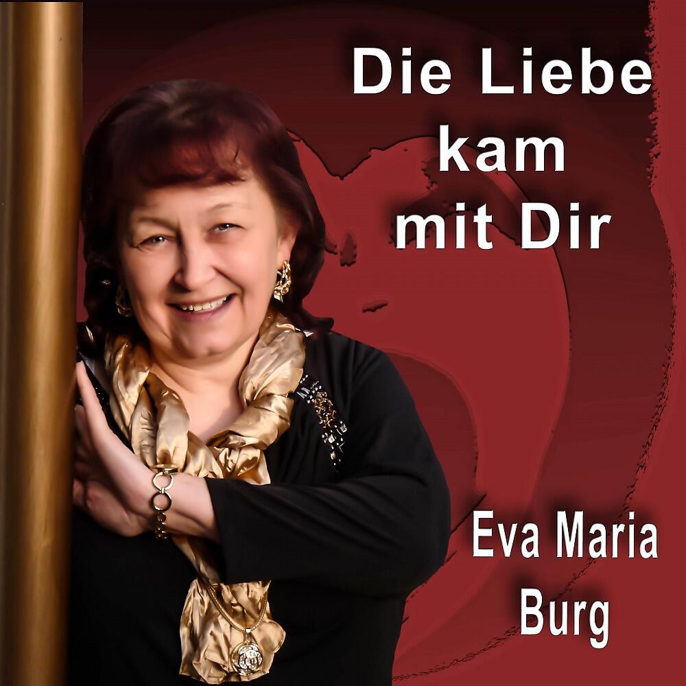 Релиз Die Liebe kam mit dir