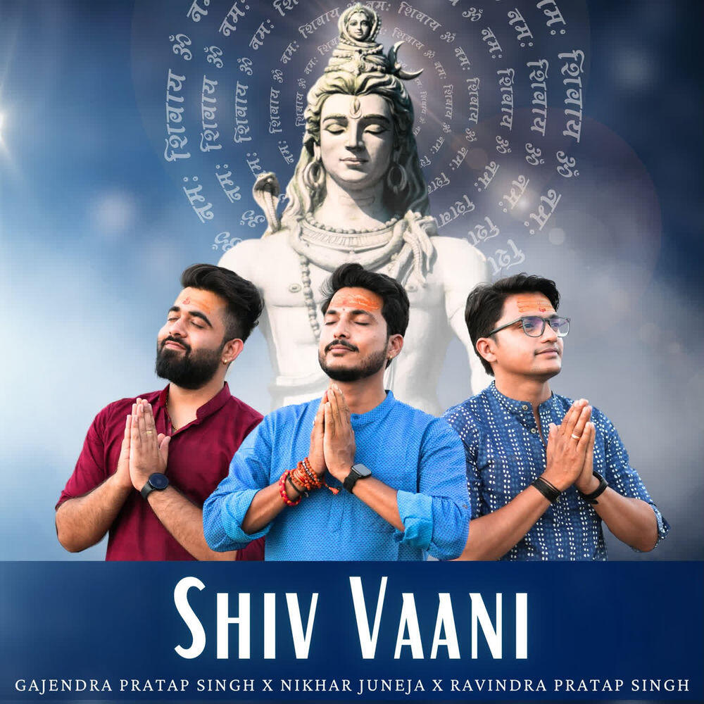 Релиз Shiv Vaani
