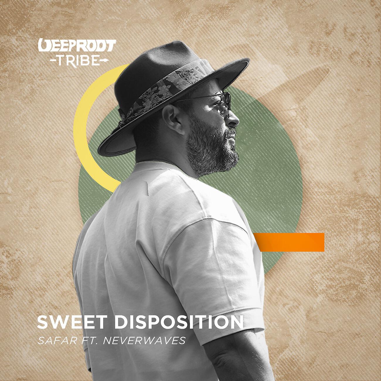 Релиз Sweet Disposition