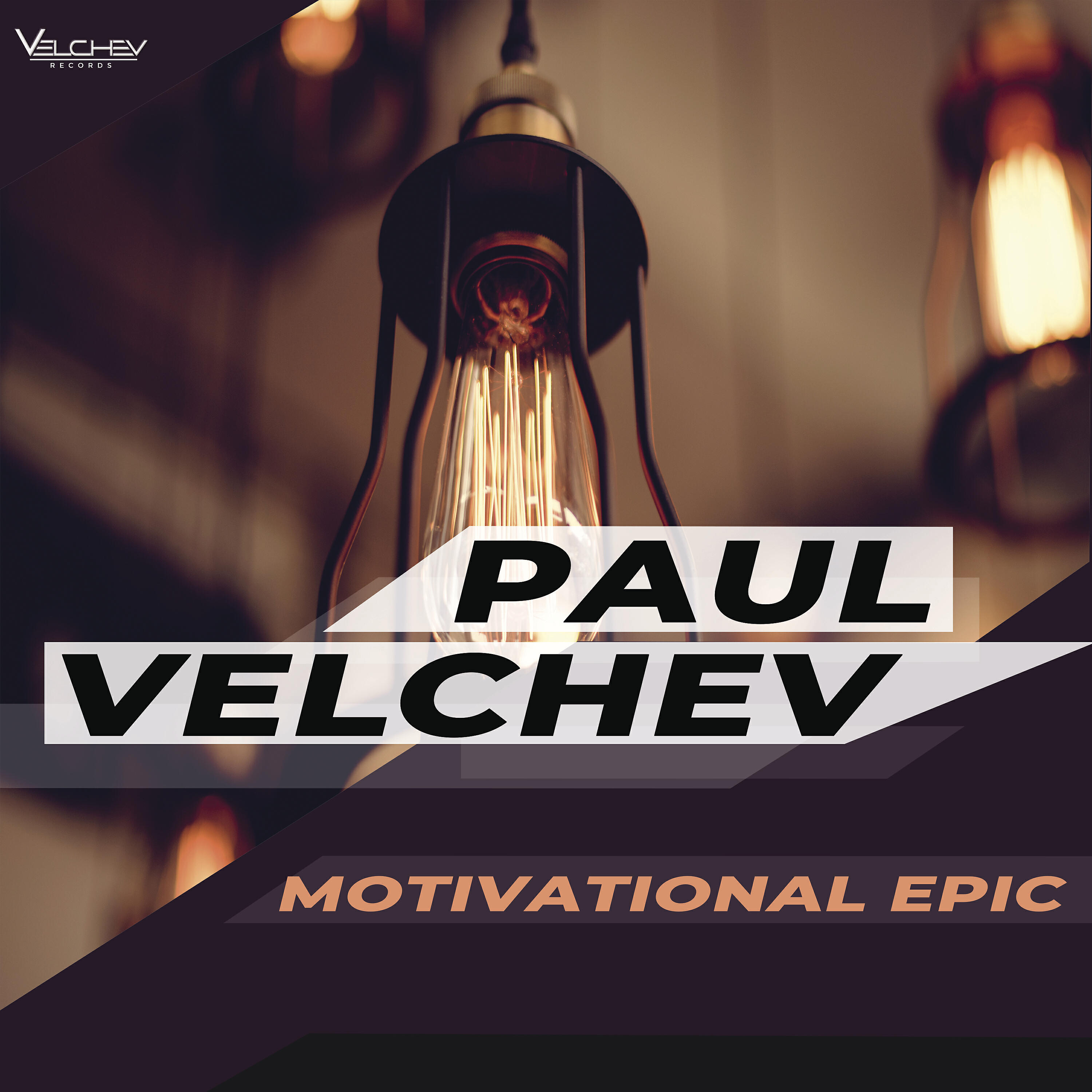 Релиз Motivational Epic