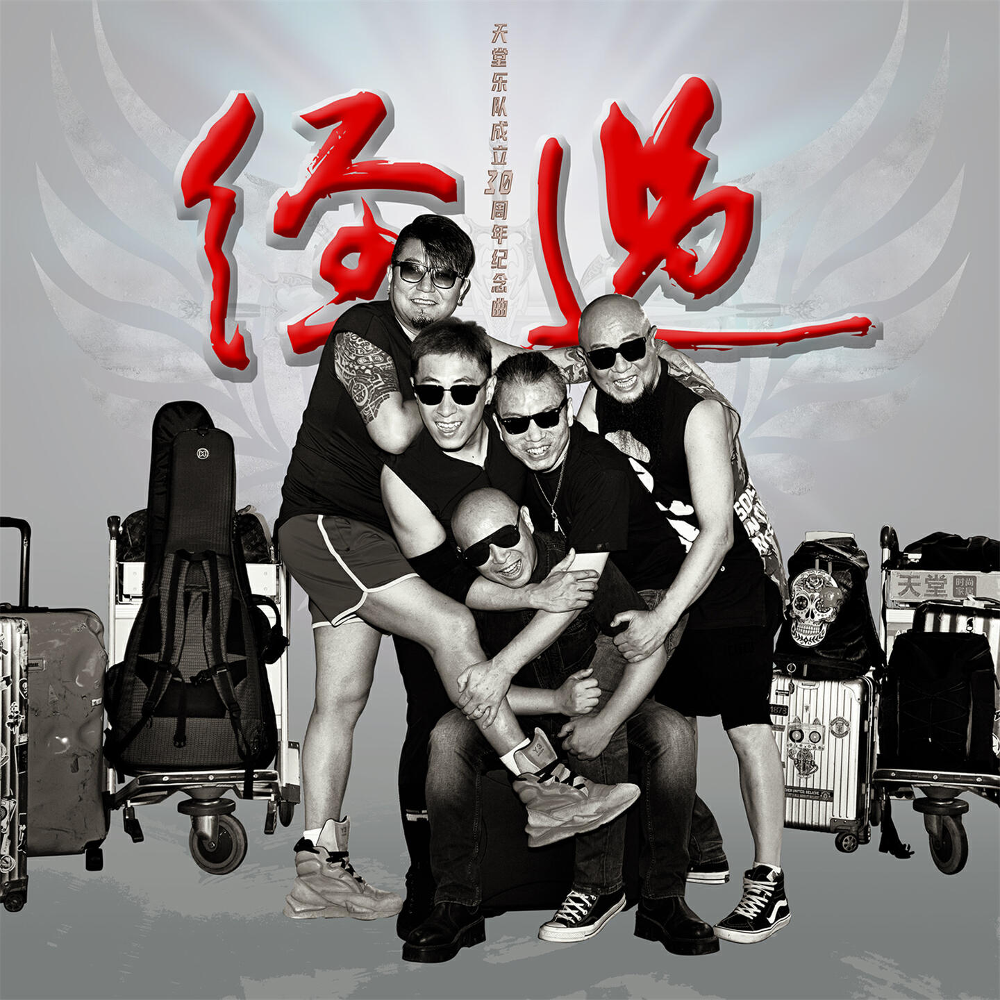 Релиз 经过