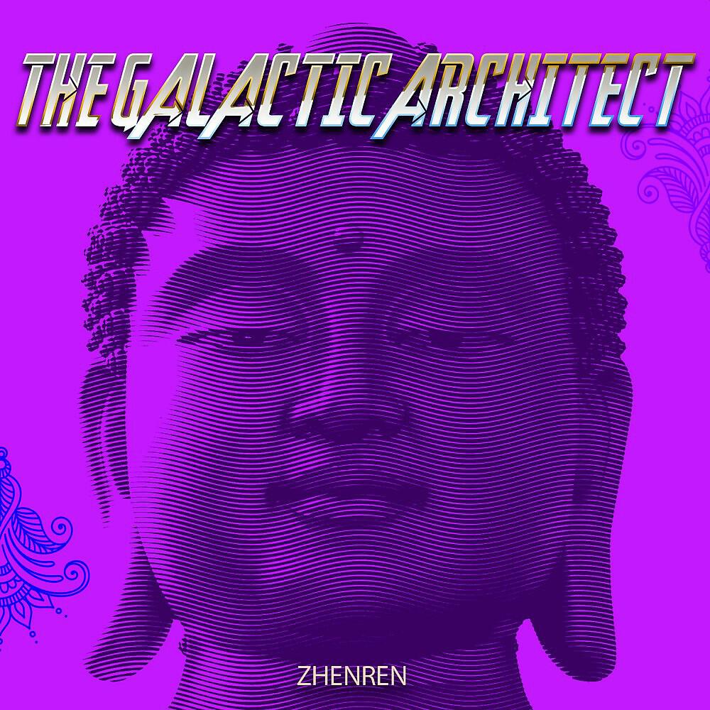 Релиз Zhenren