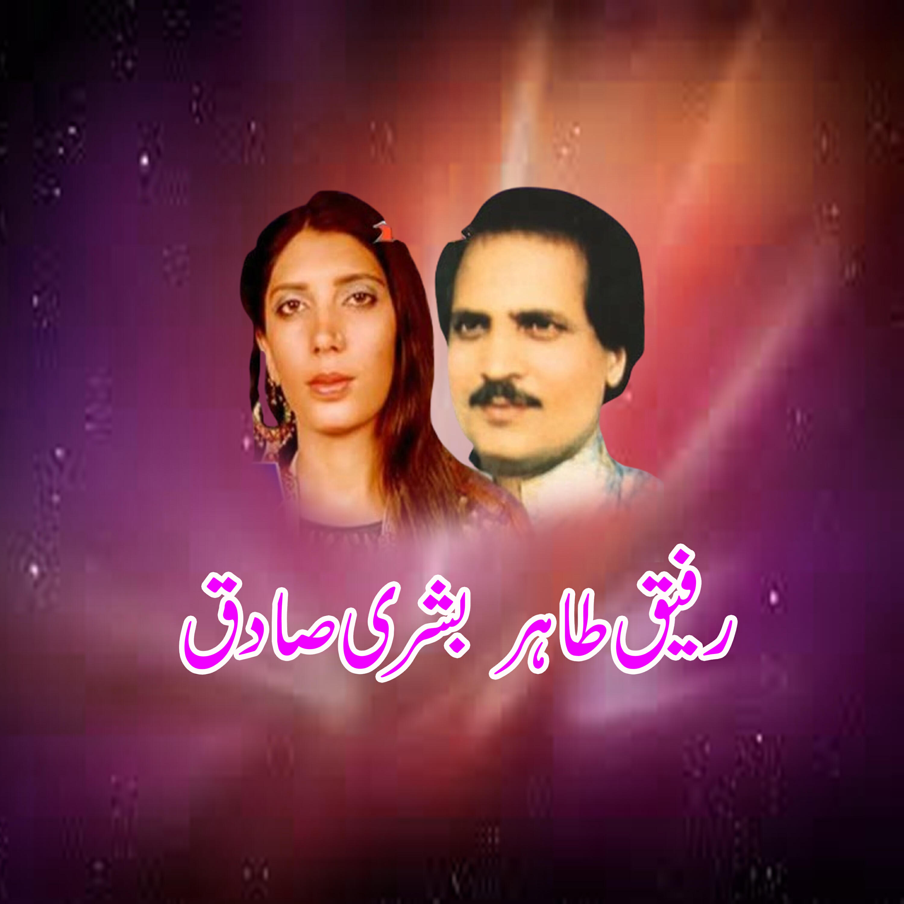 Релиз Puri De Jandi Zehar Di