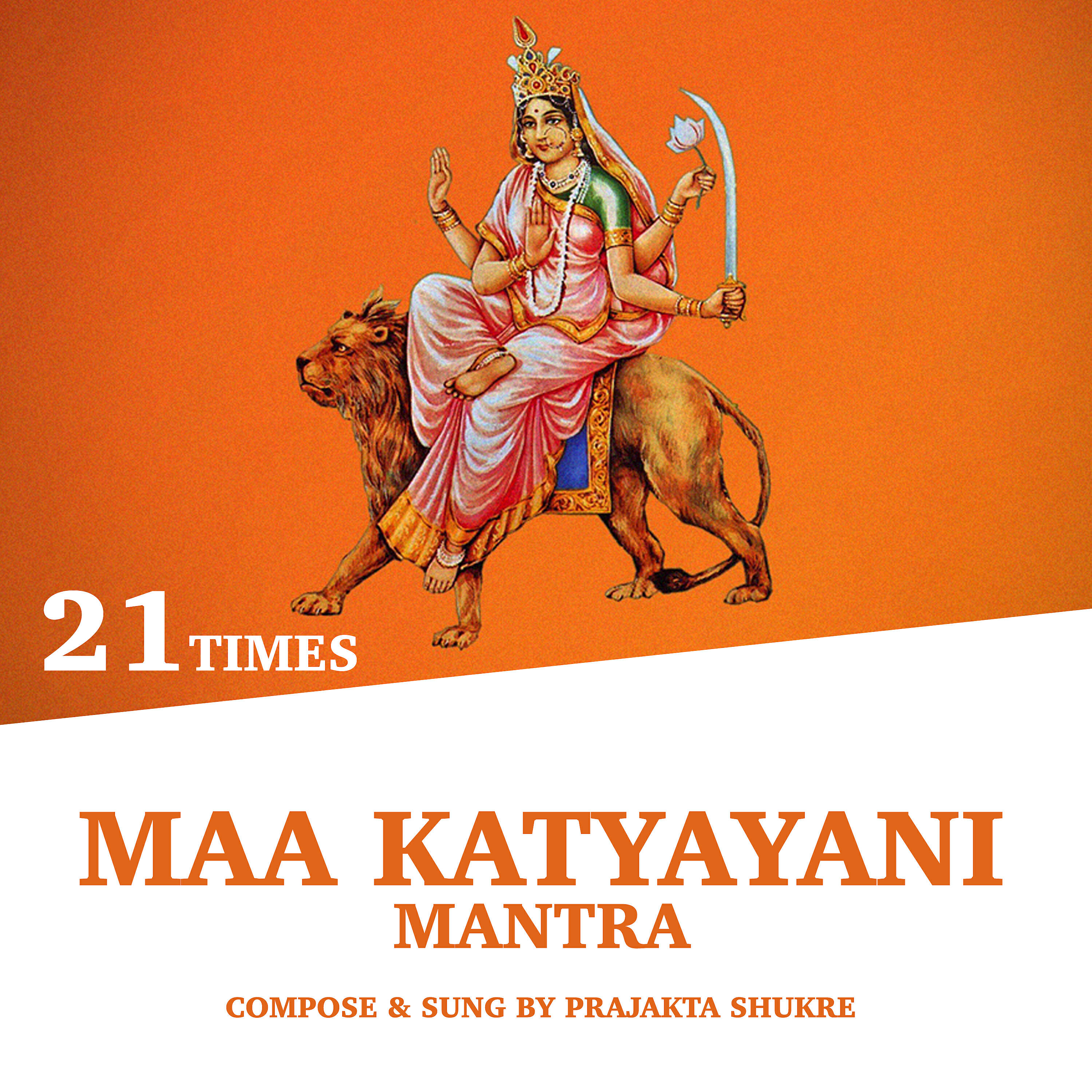 Релиз Maa Katyayani Mantra