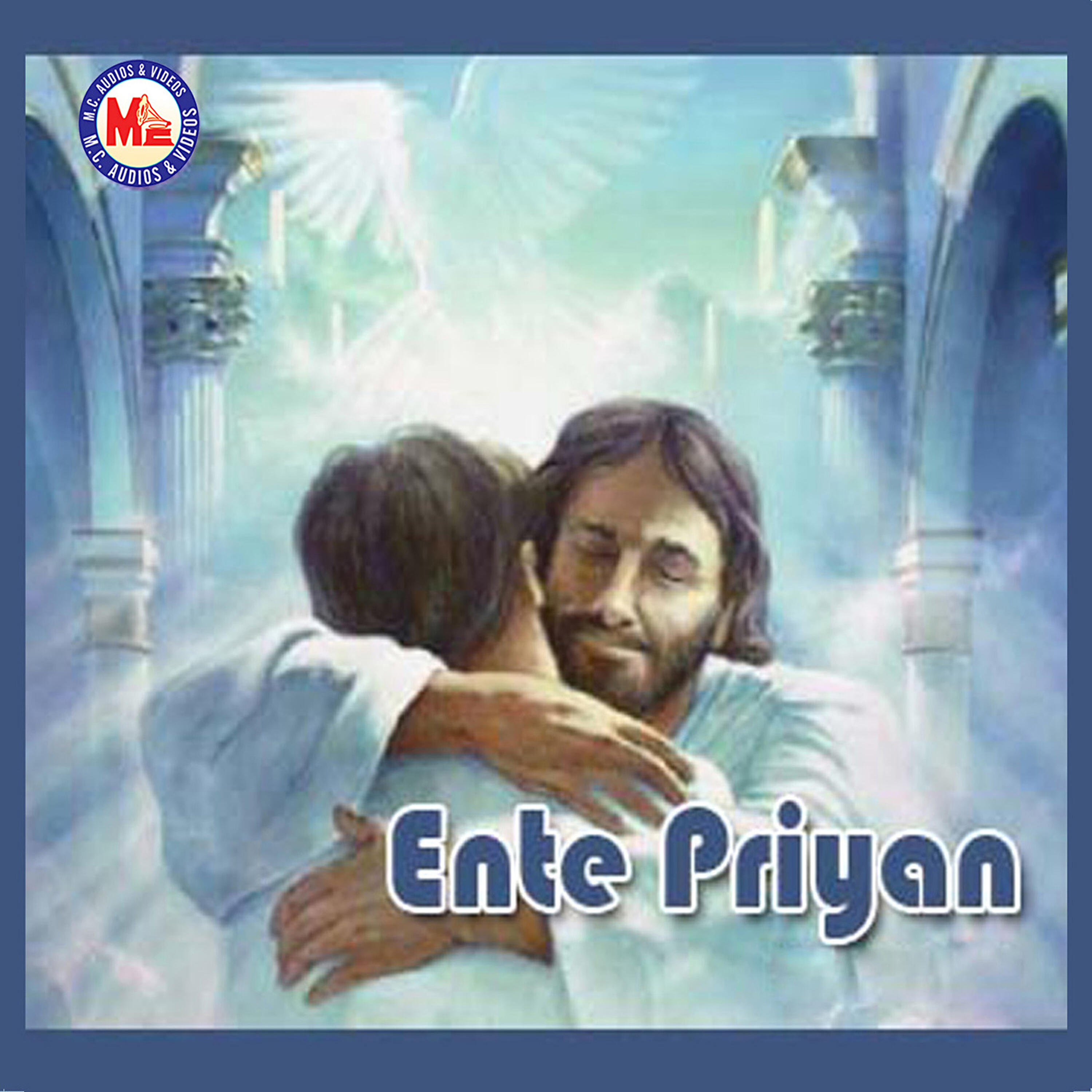 Релиз Ente Priyan