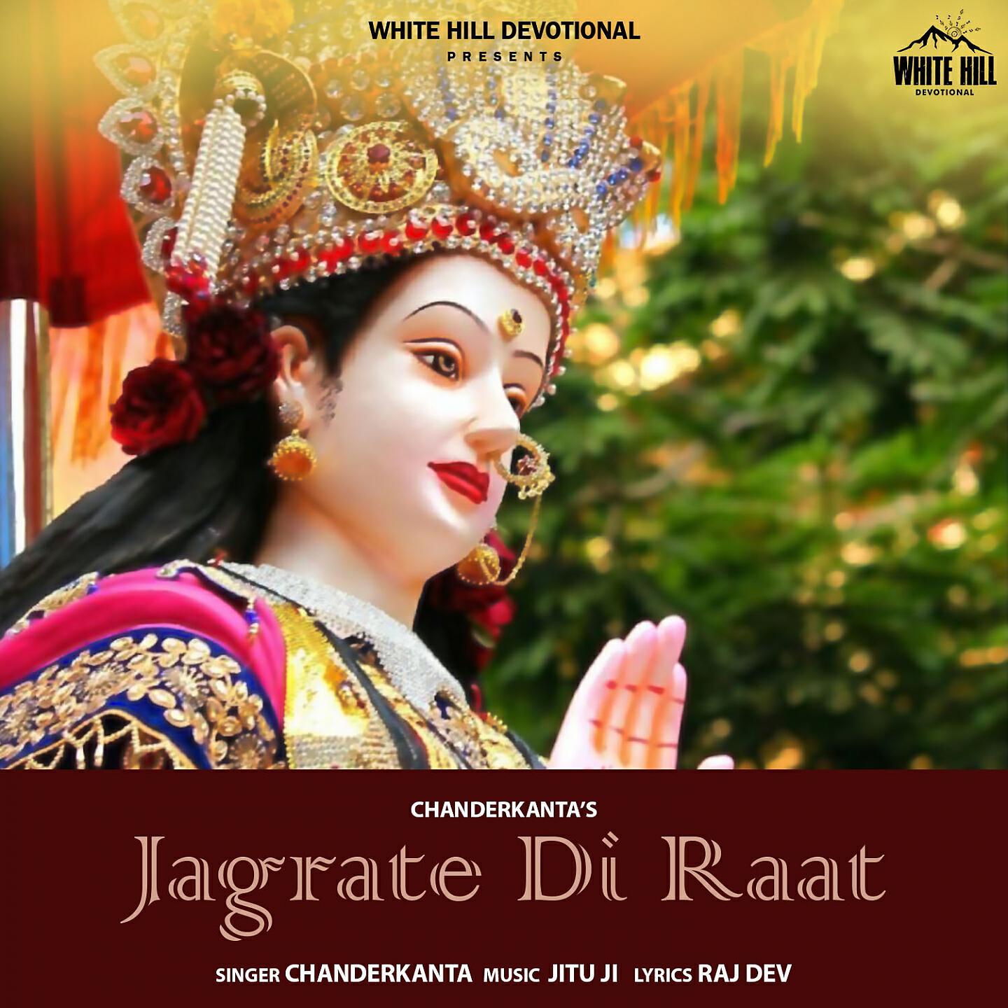 Релиз Jagrate Di Raat