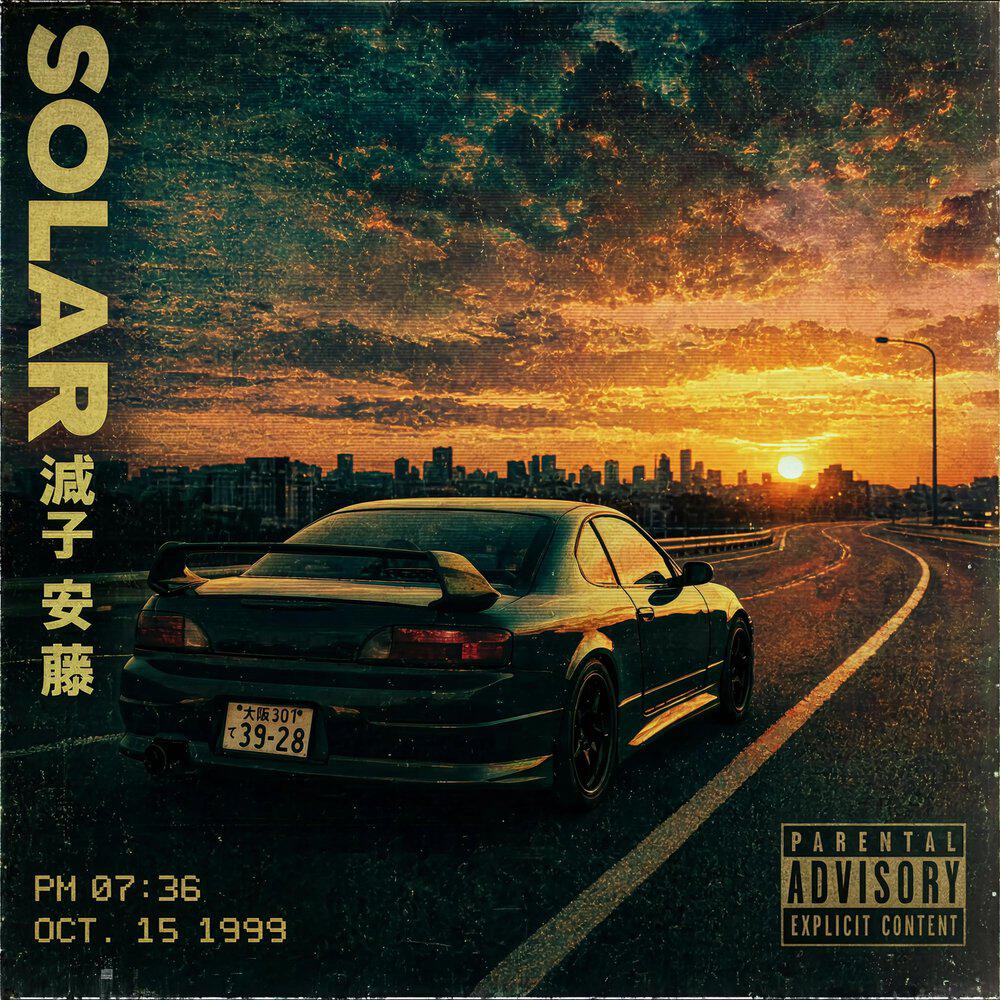 Релиз SOLAR