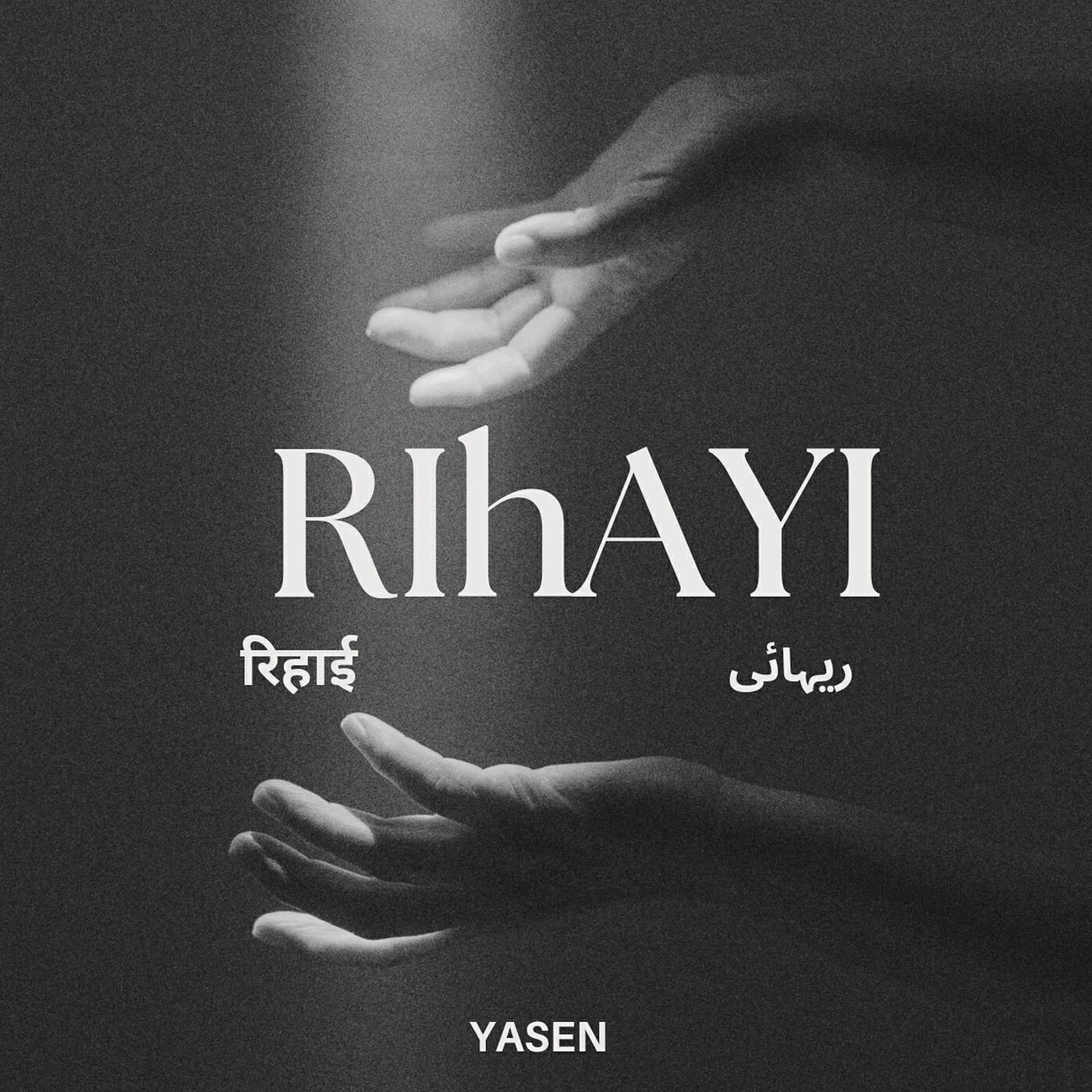 Релиз Rihayi