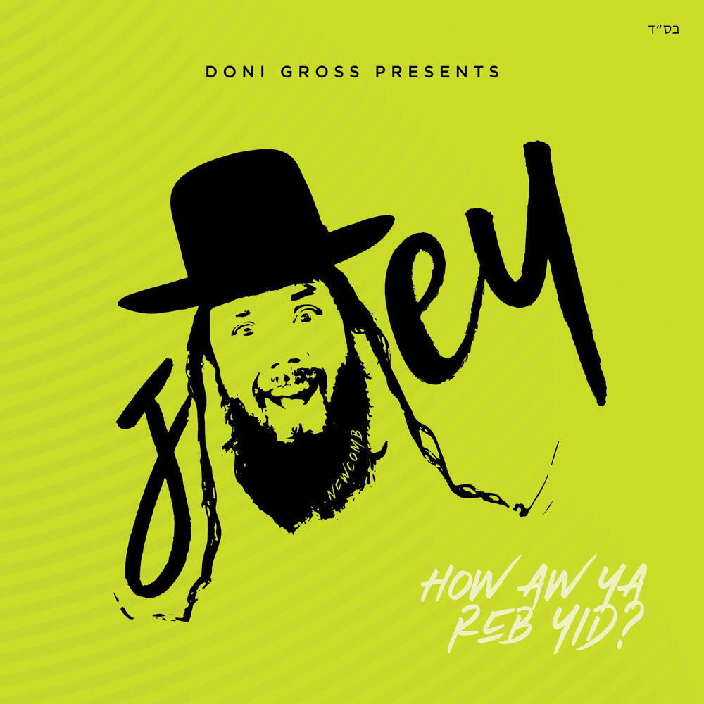 Релиз How Aw Ya Reb Yid?