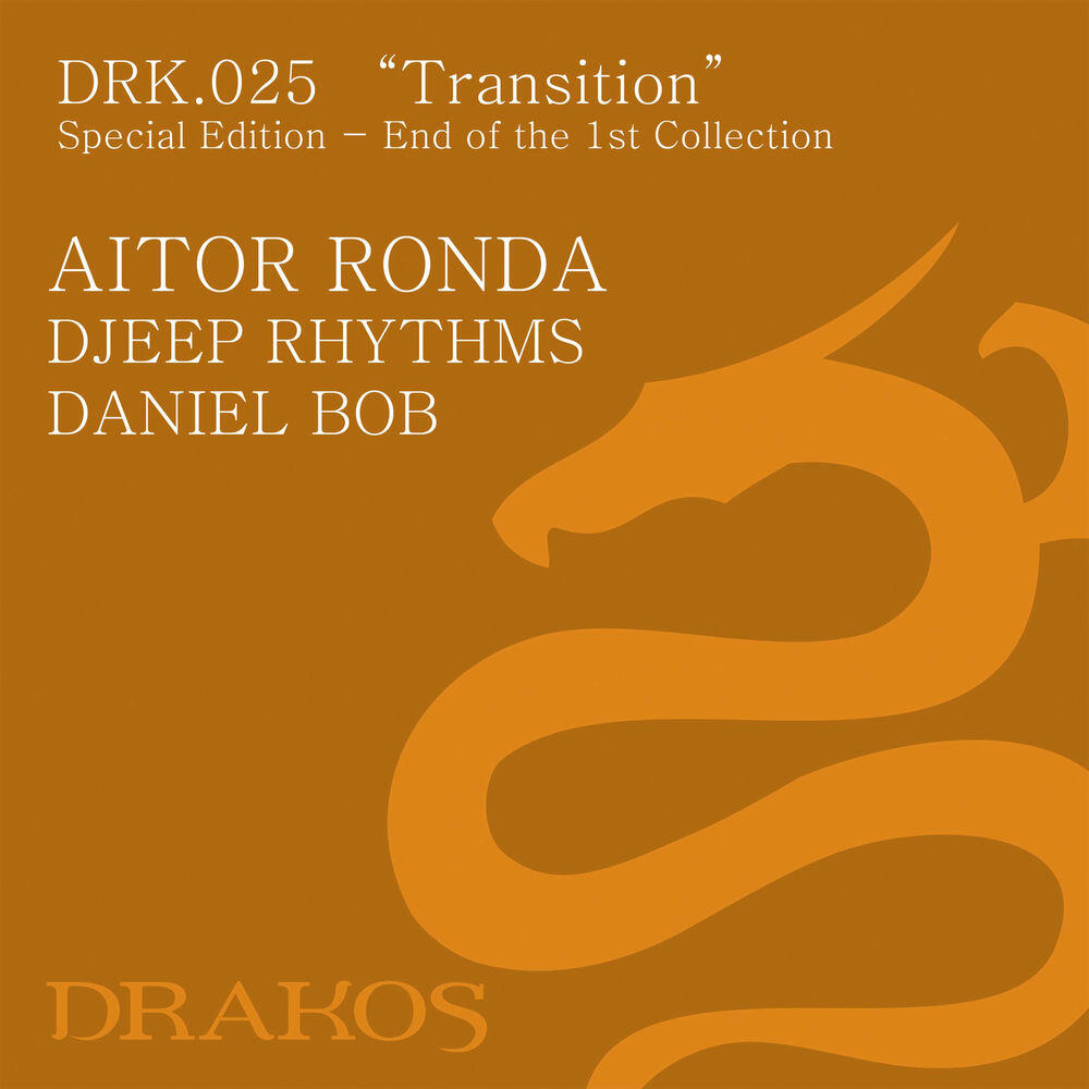 Релиз Transition