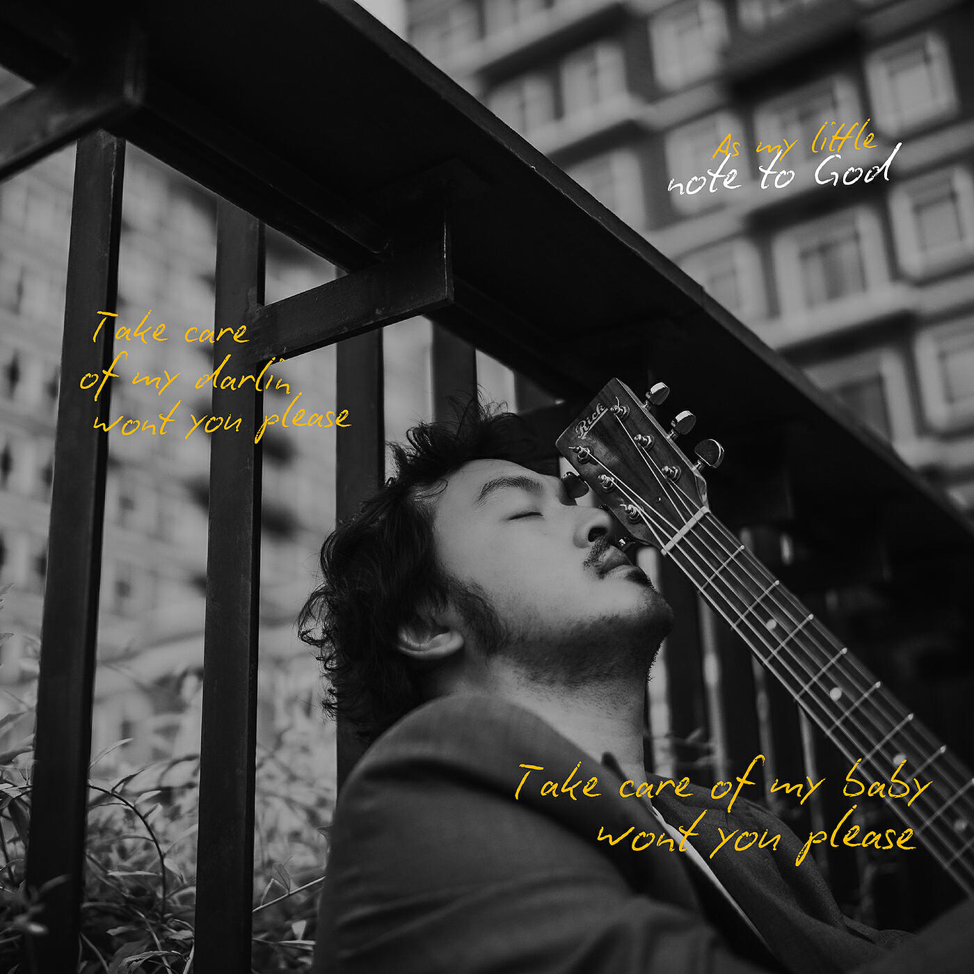 Релиз Note to God