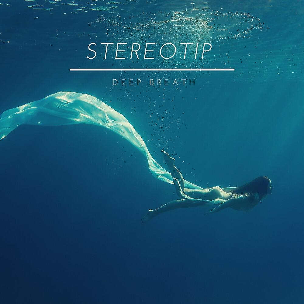 Релиз Deep Breath