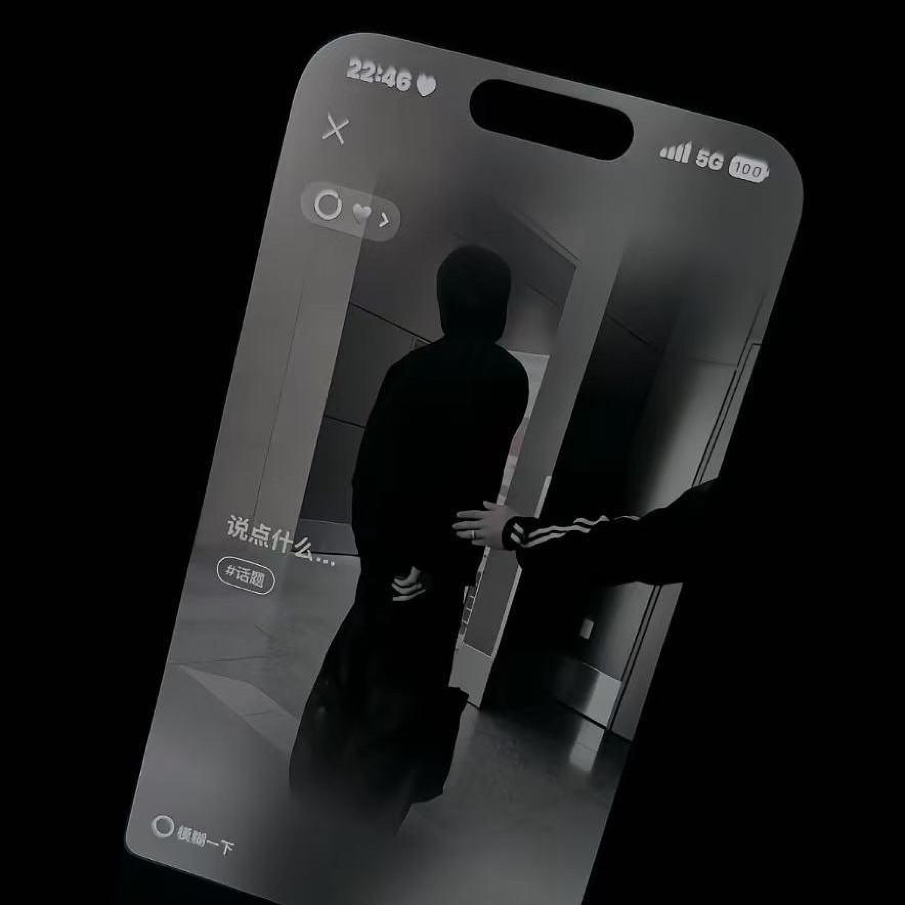 Релиз Who You